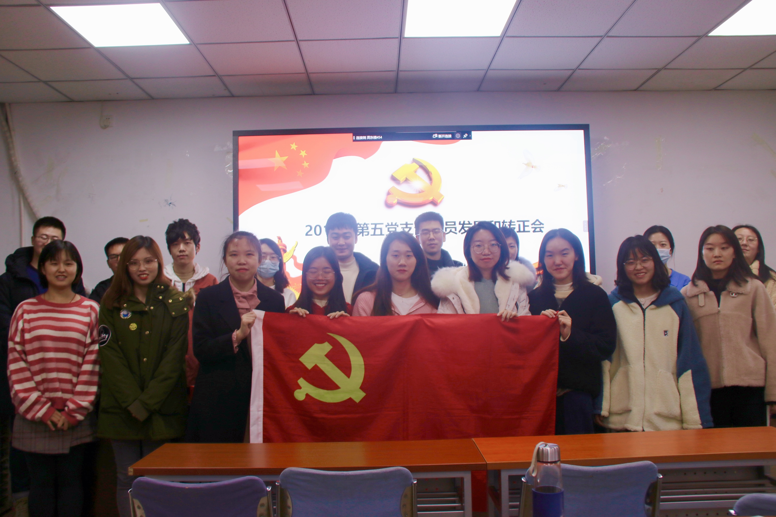 图5 参会支部全体成员合影.jpeg