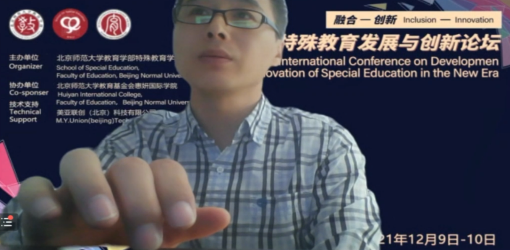 张树东.png