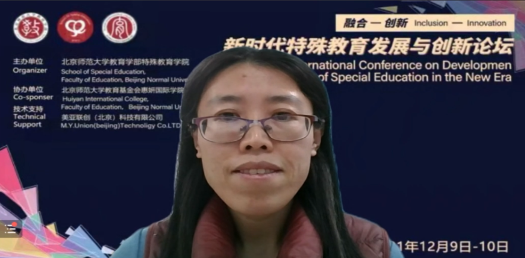 刘丽.png
