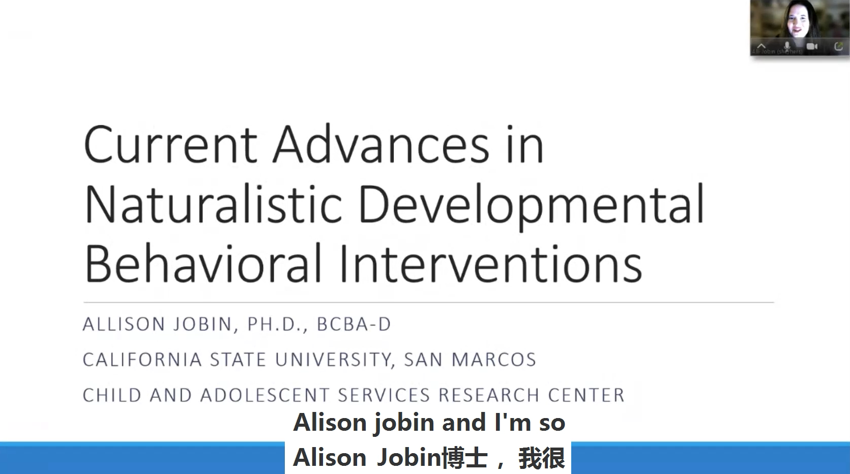 2allison jobin.png