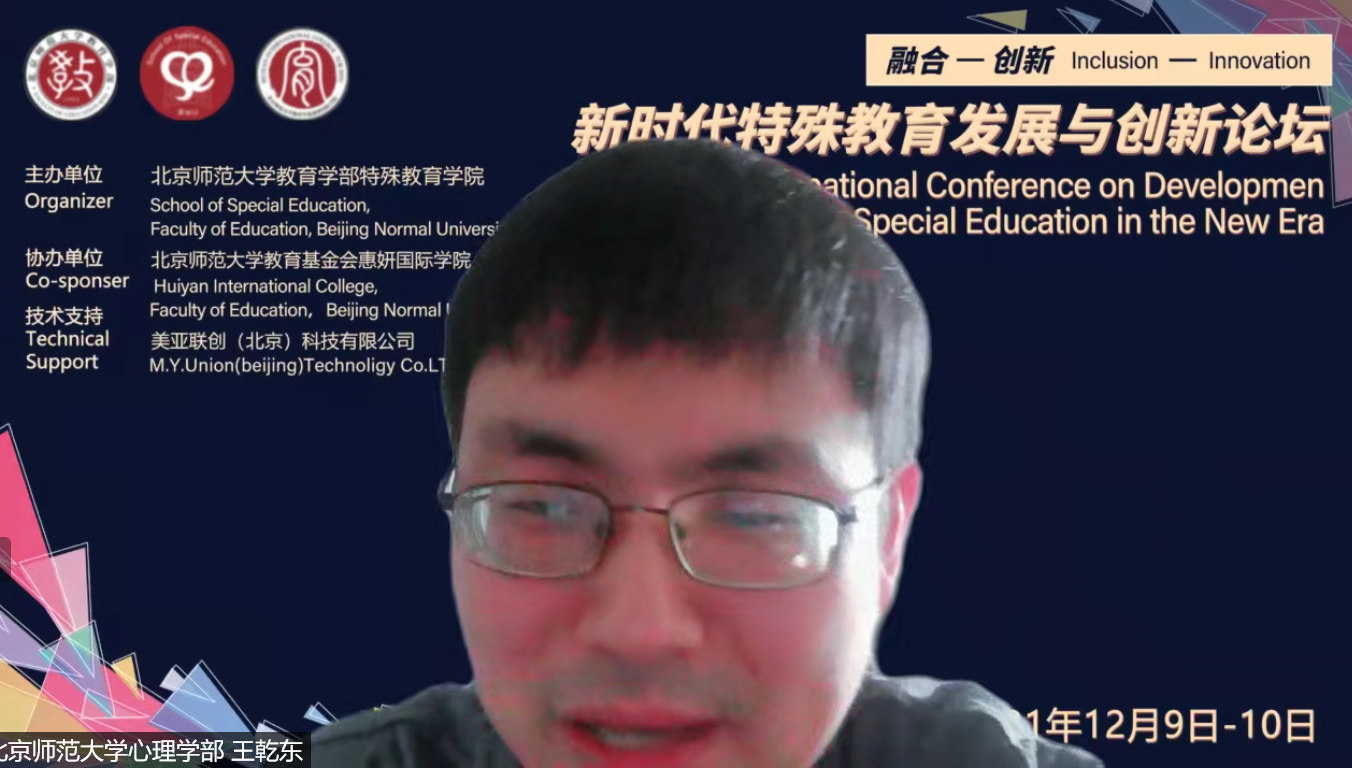 5王乾东.png