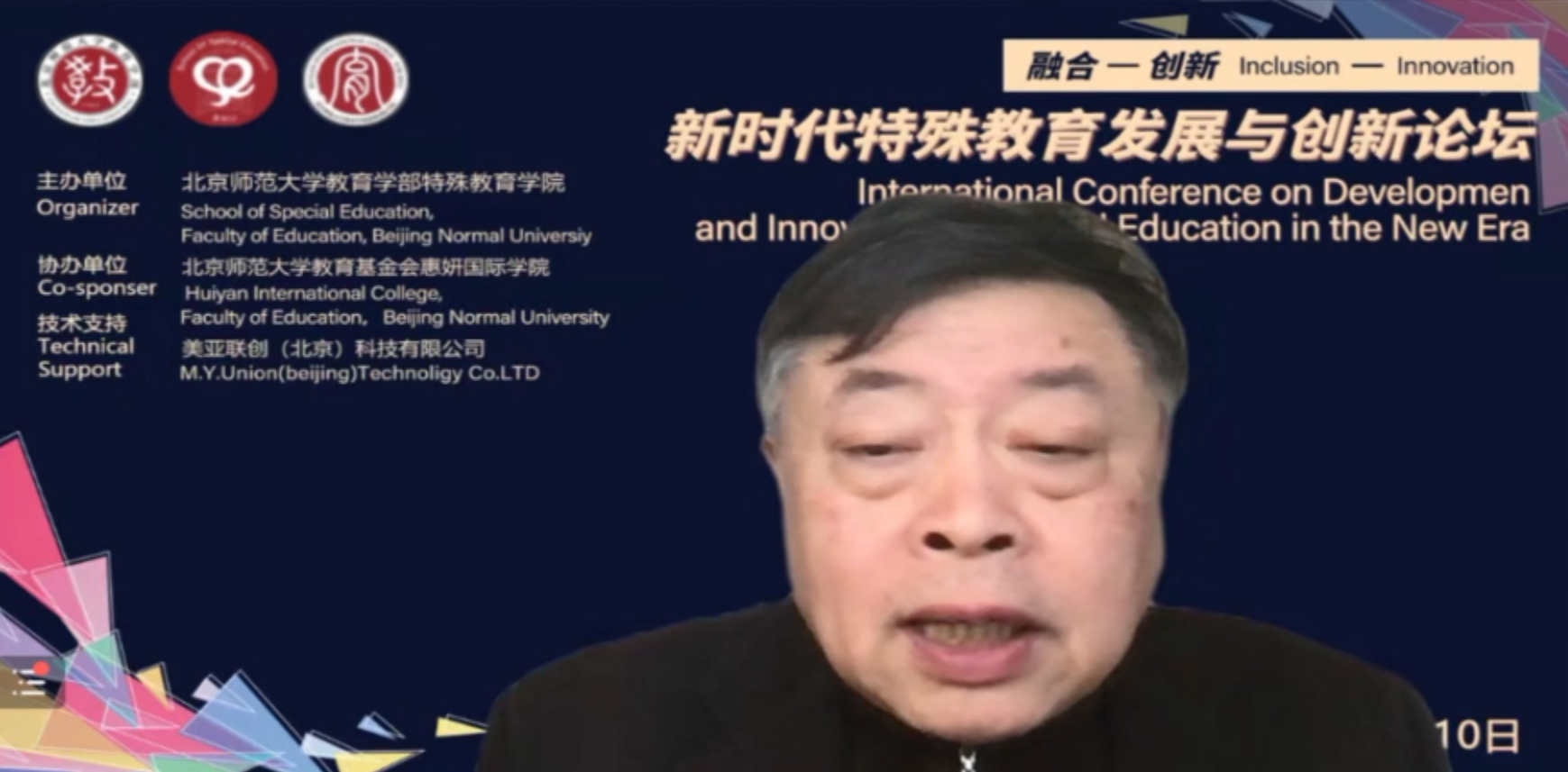 许家成.png