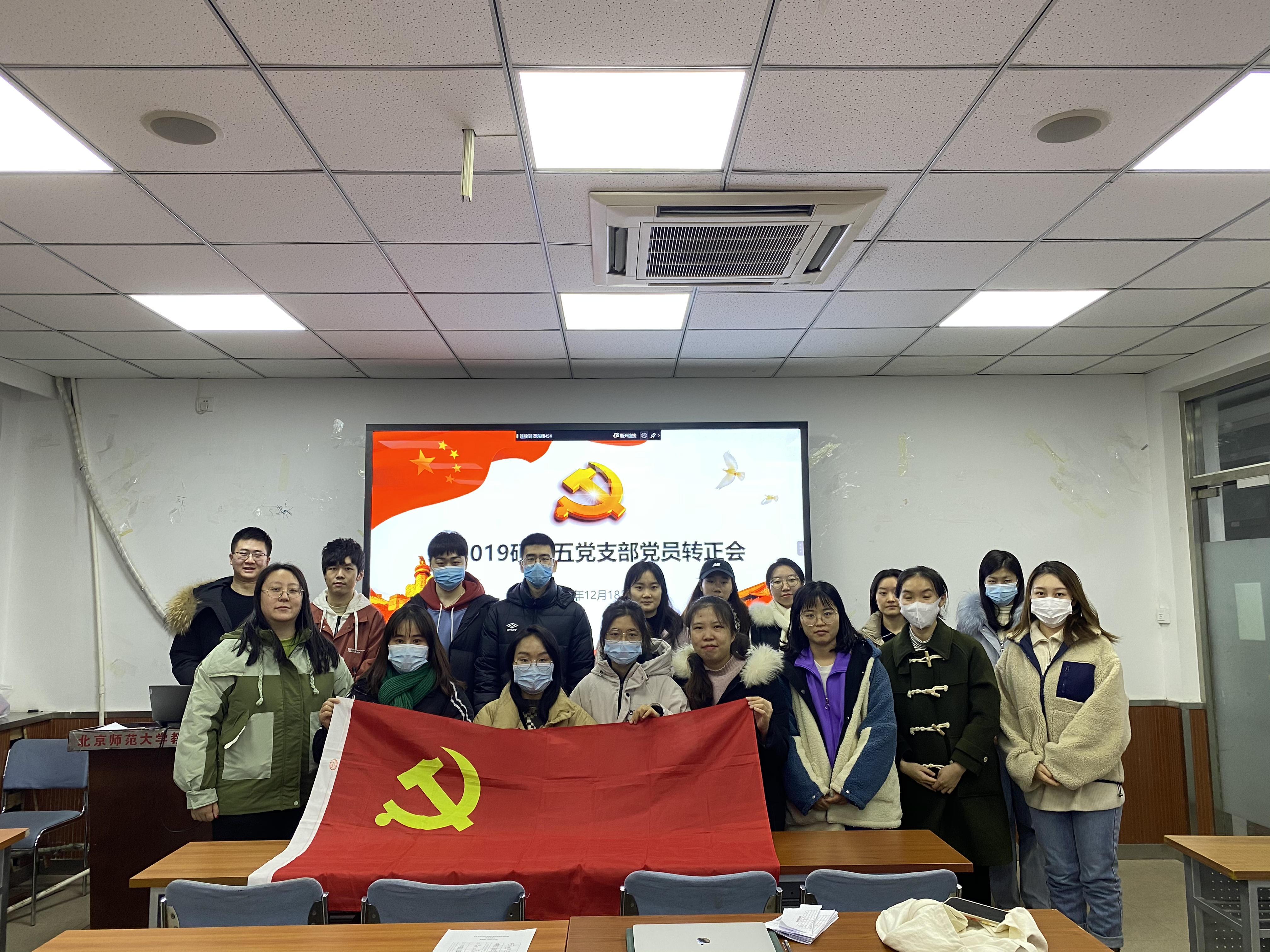 图5 支部全体成员合影.jpeg