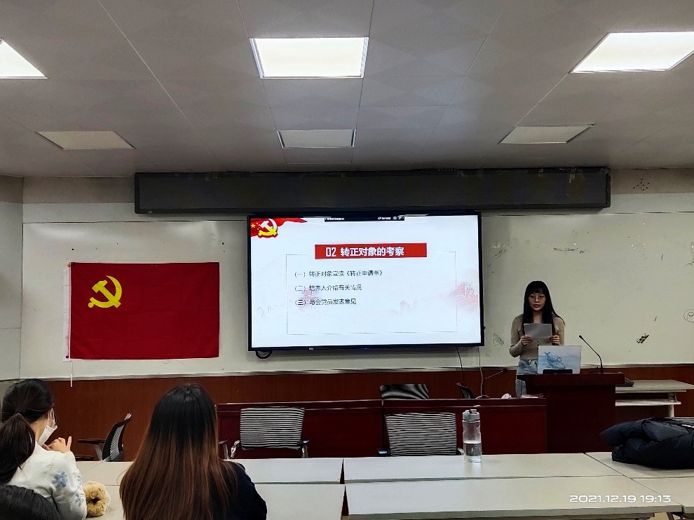 图1：转正对象姚聪瑞宣读转正申请书.jpg
