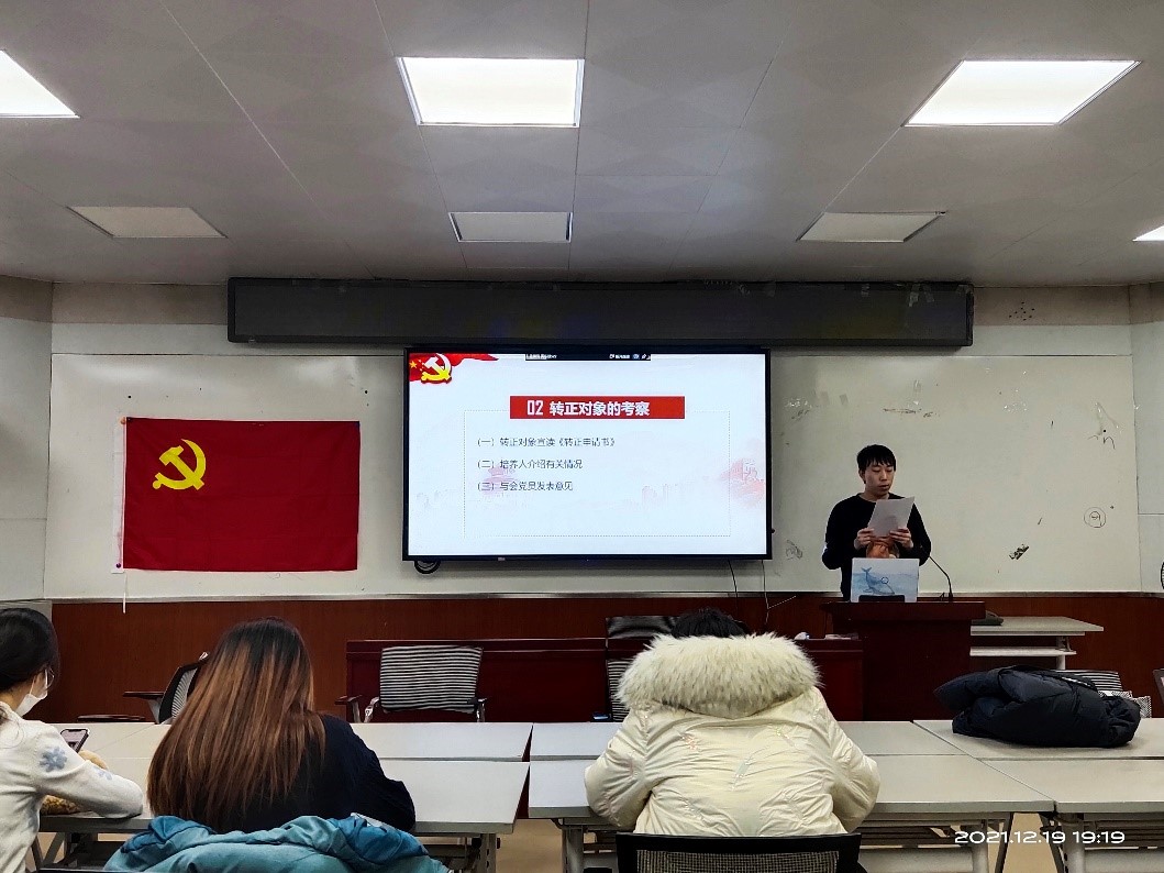 图2：转正对象李海鑫宣读转正申请书.jpg