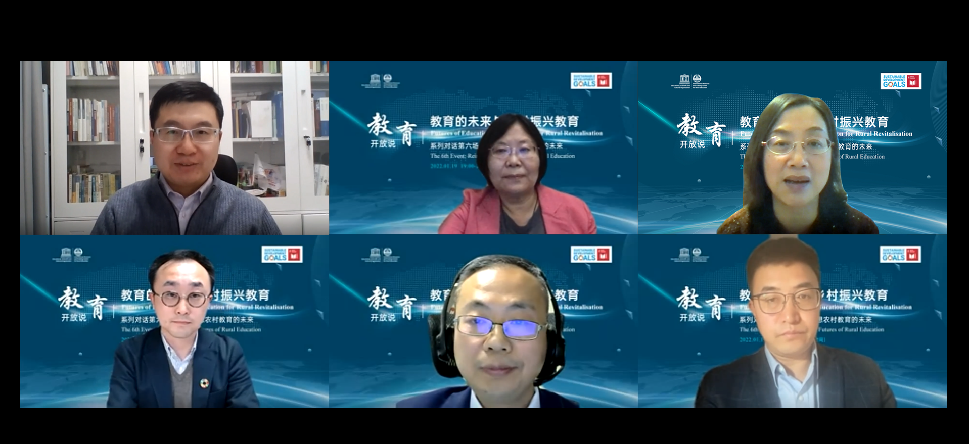 zoom会议照片.png