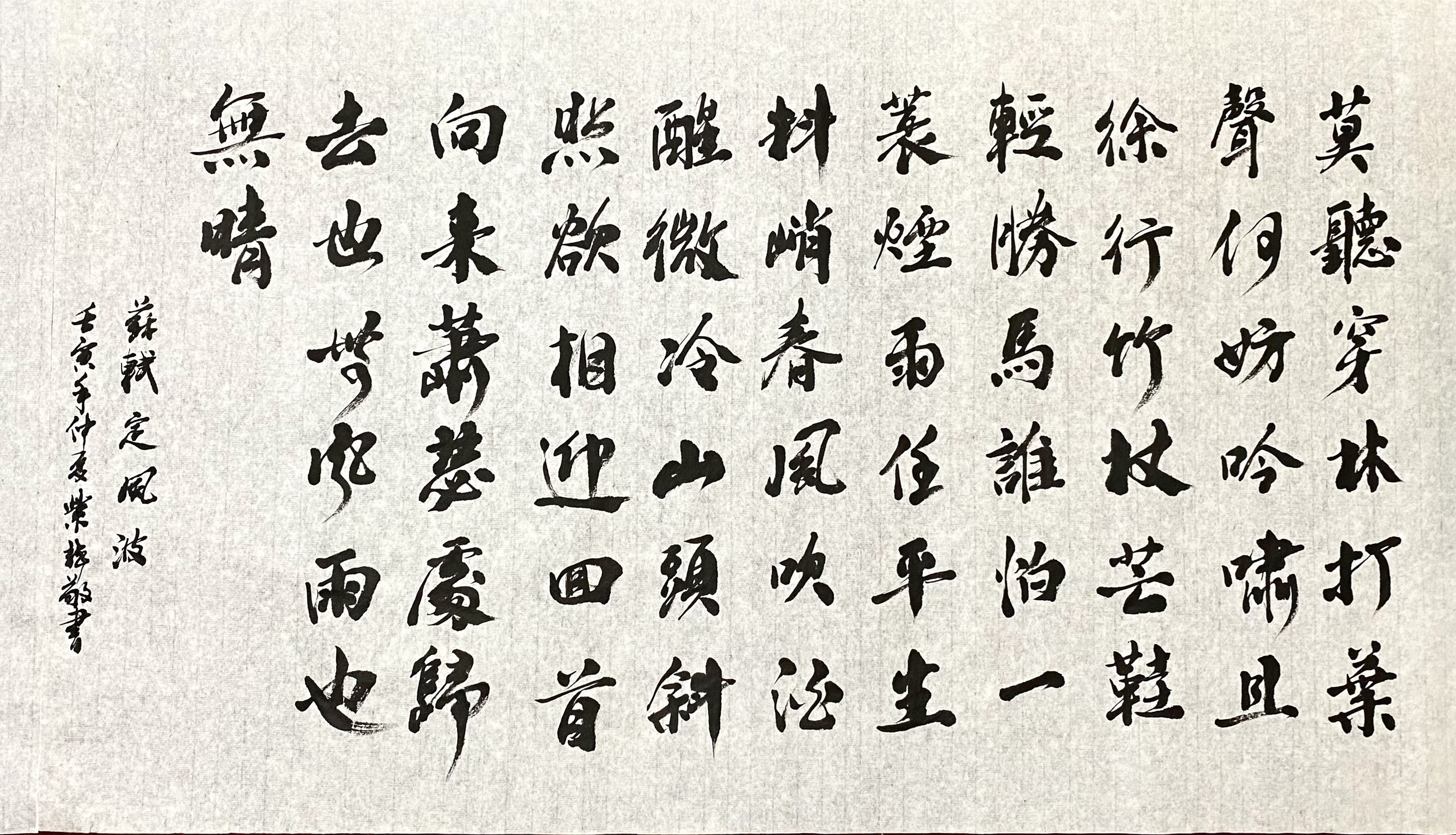主题：“遇见.美好”  陈紫龙_副本.jpg