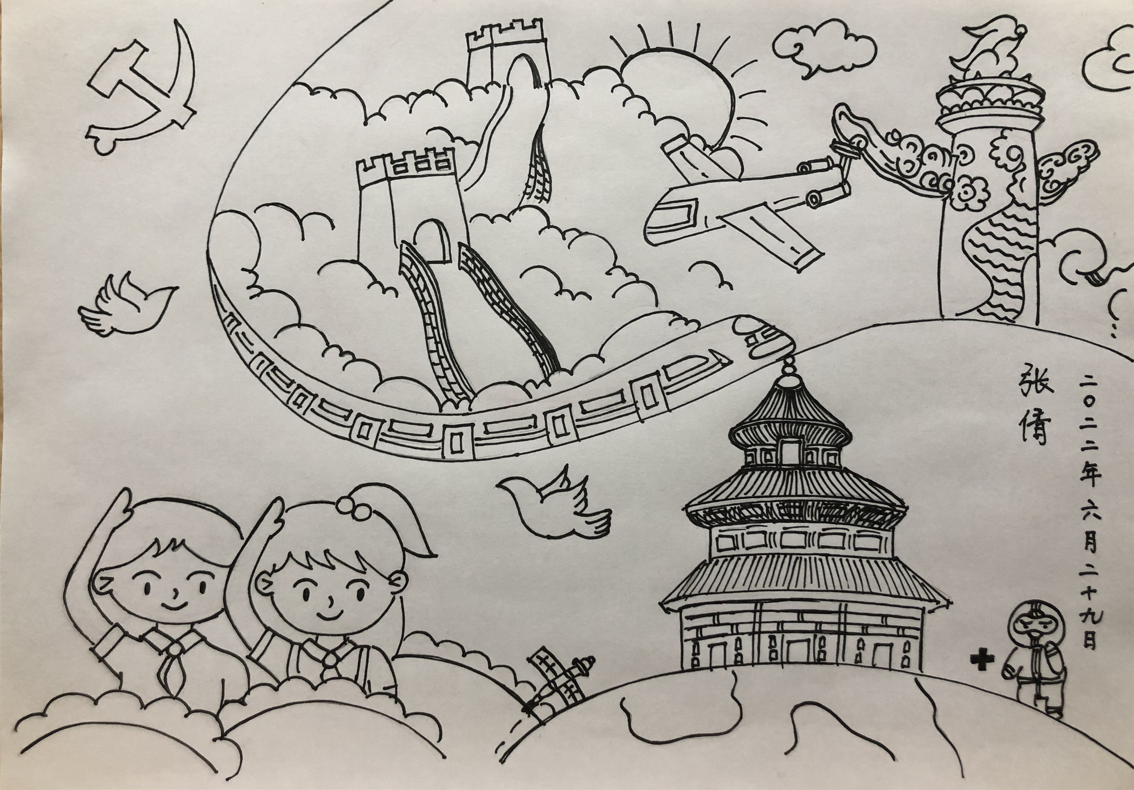 主题：我心向党，强国有我   张倩_副本.jpg