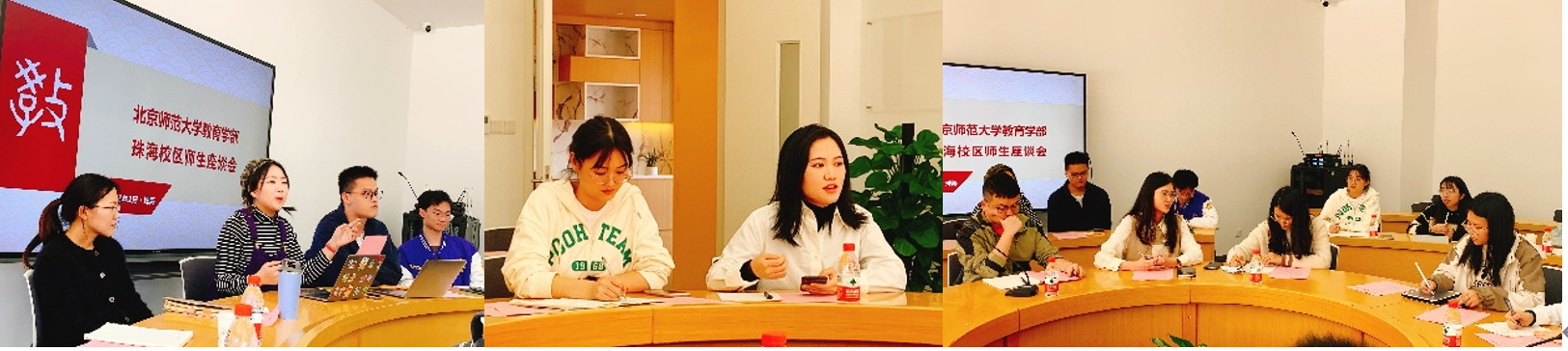 学生代表发言.png