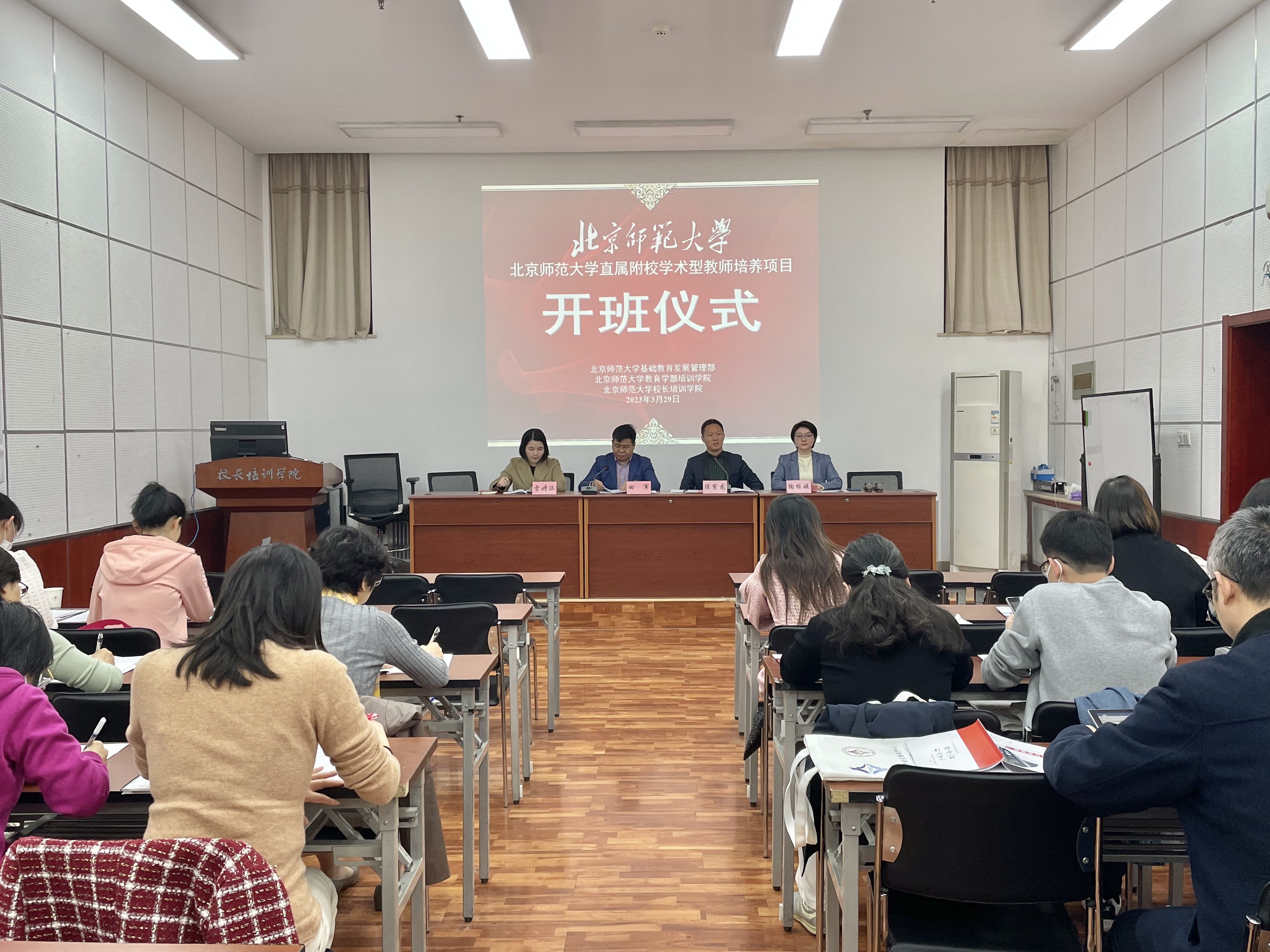 2开班仪式.jpg