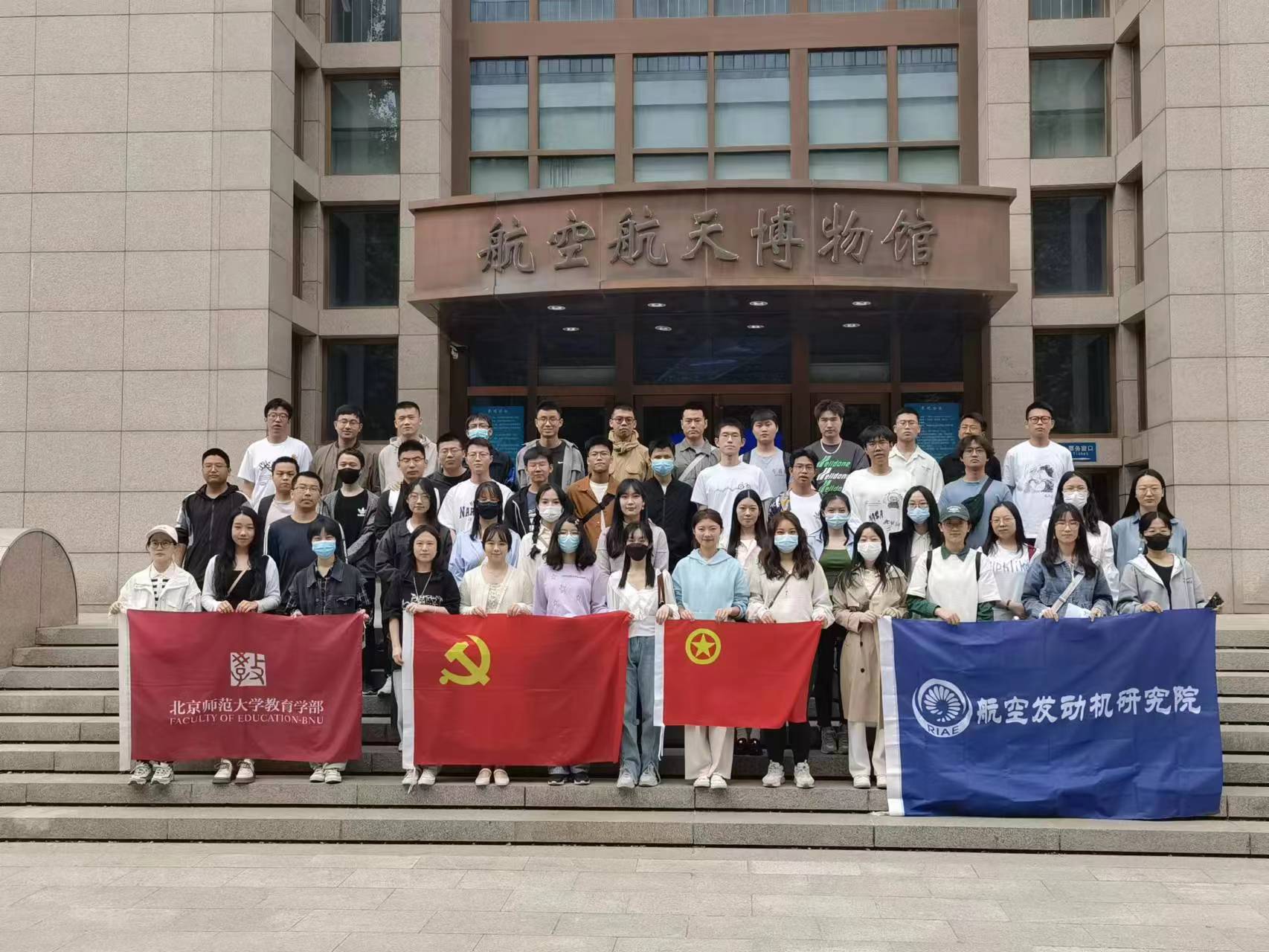 图1 同学们在航天博物馆前合影.jpg