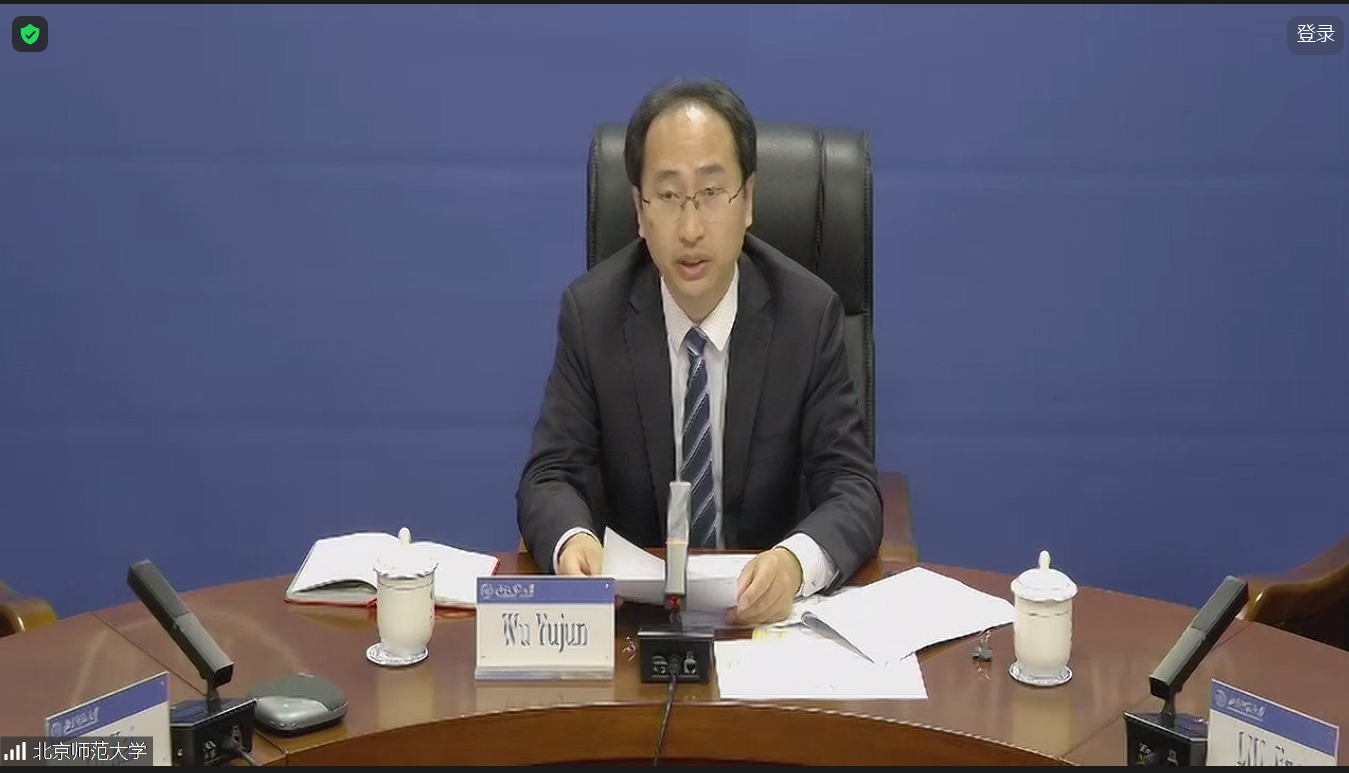 吴玉军处长在开幕式致辞.png