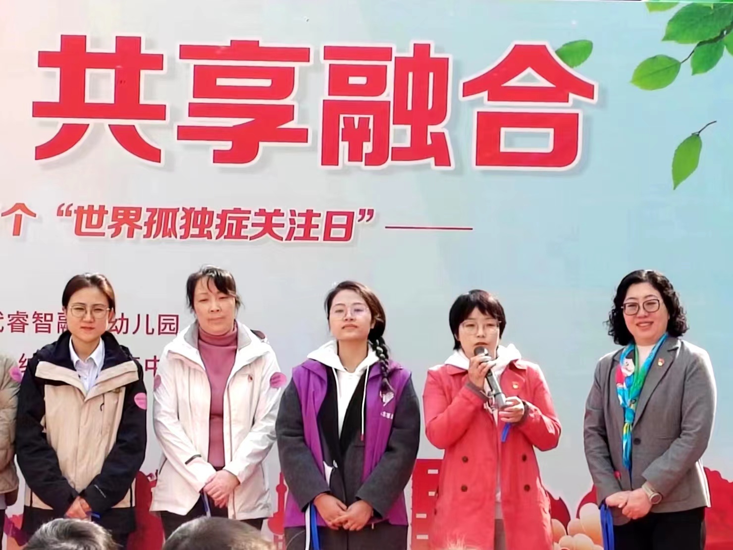图片2 张悦歆老师发言.jpg