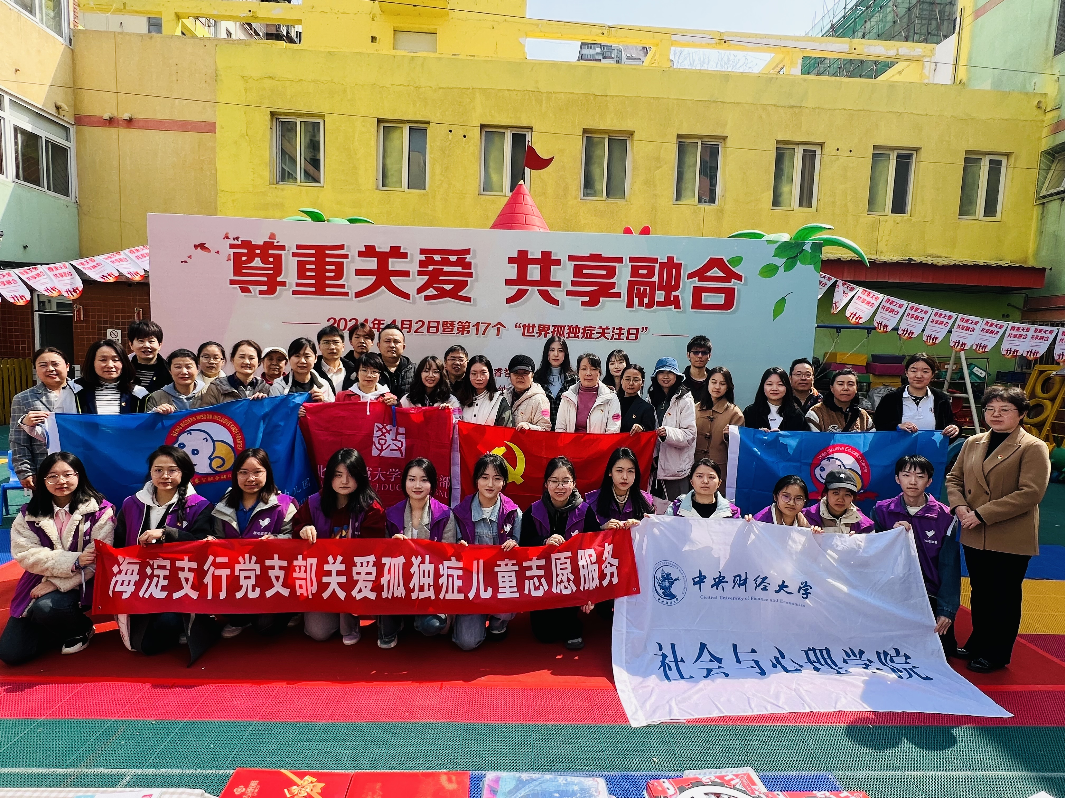 图片4 活动合影.jpg