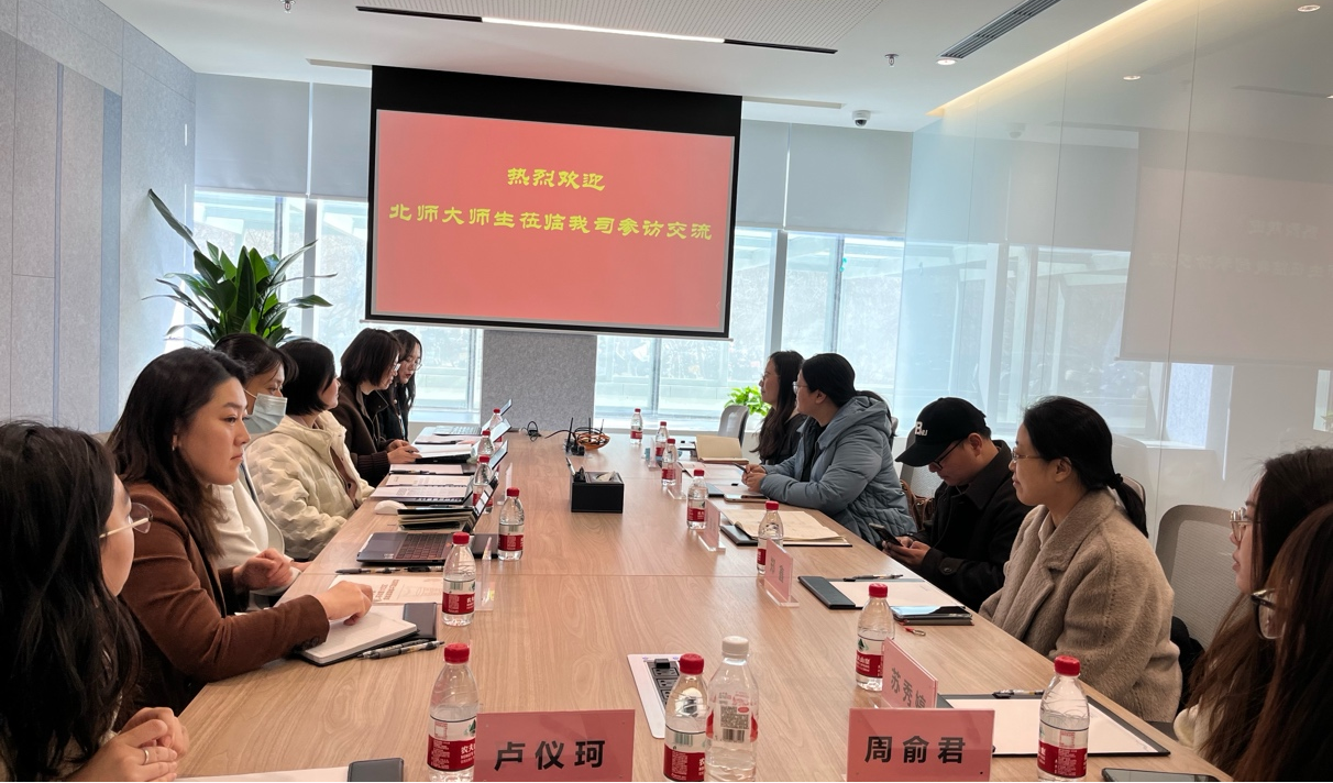 座谈会.png