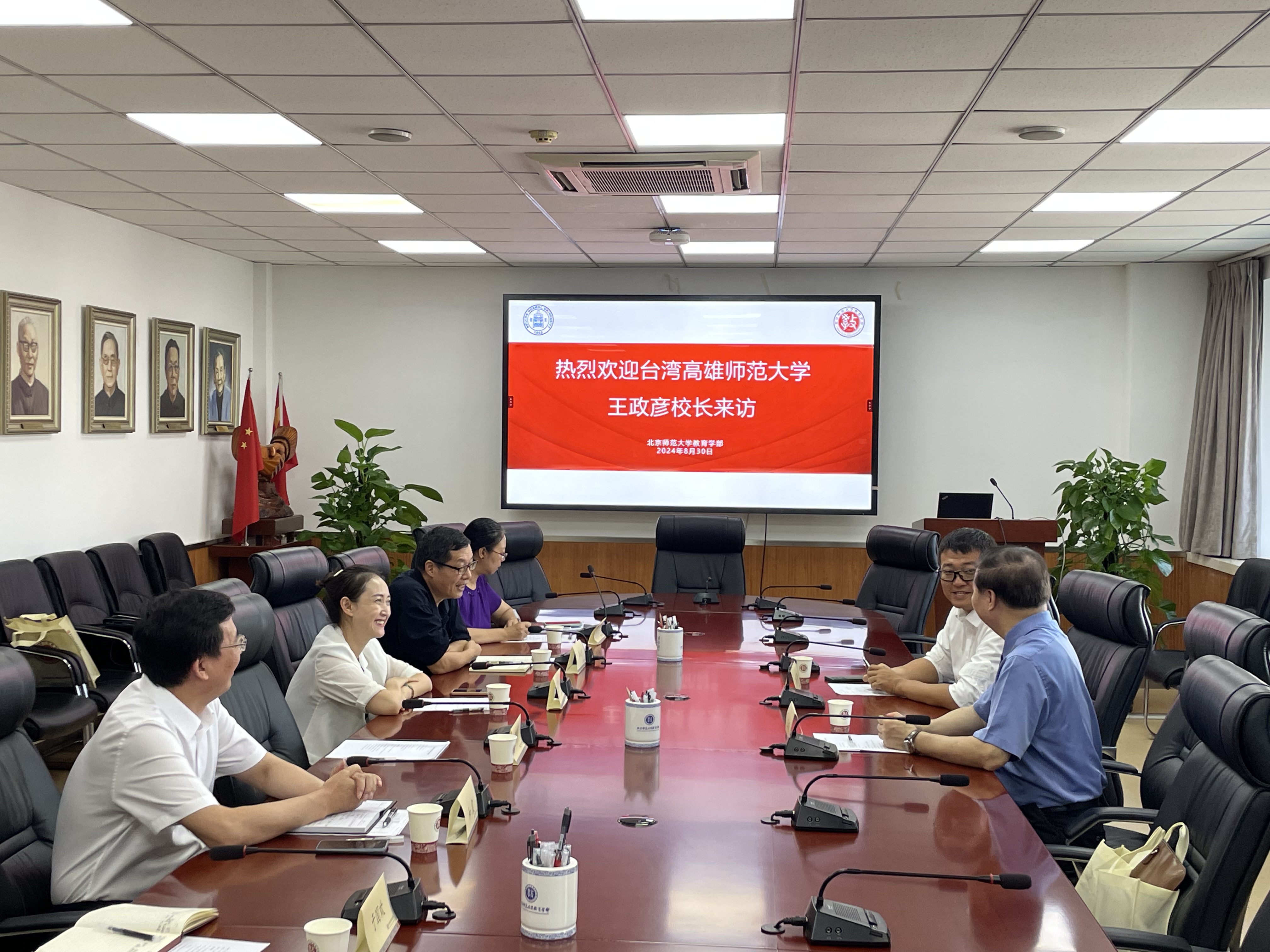 双方介绍院系发展情况.jpg