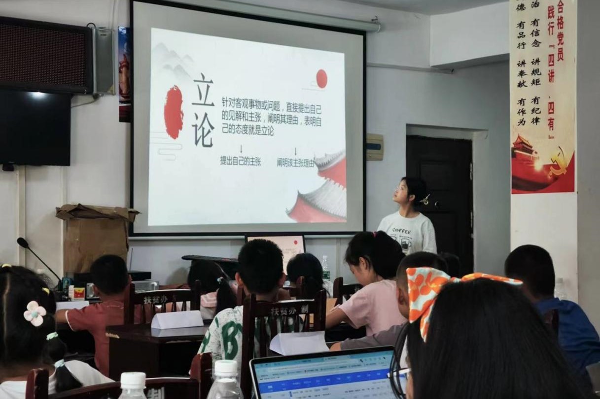 渝育9.jpg