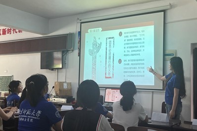 渝育24.jpg