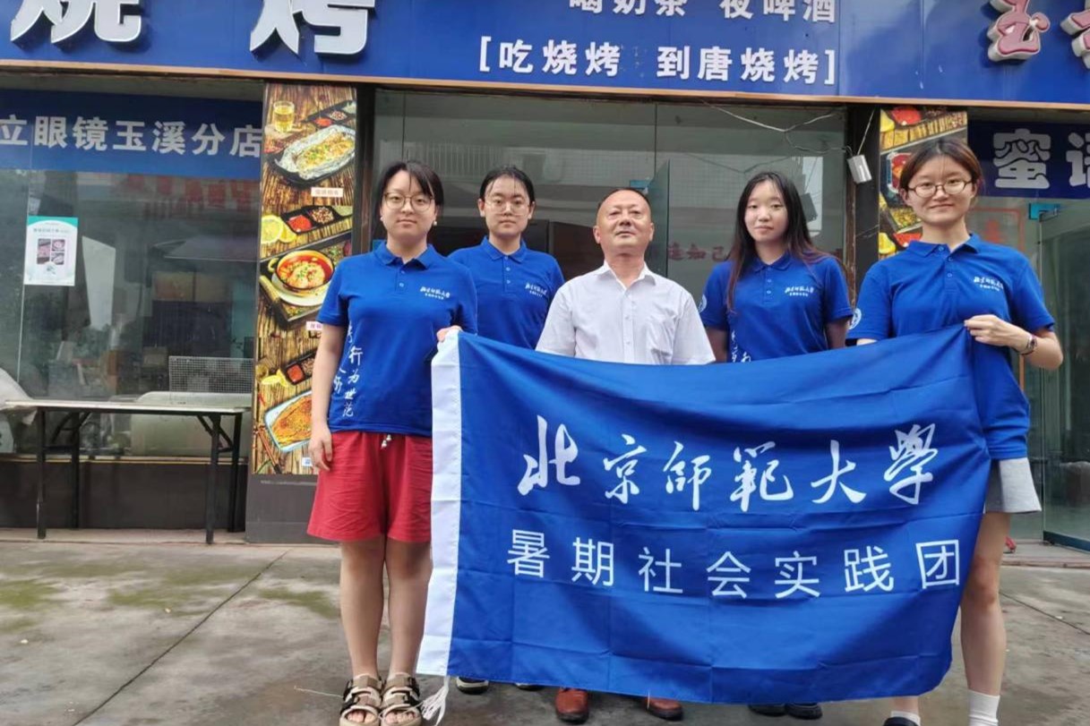 渝育23.jpg