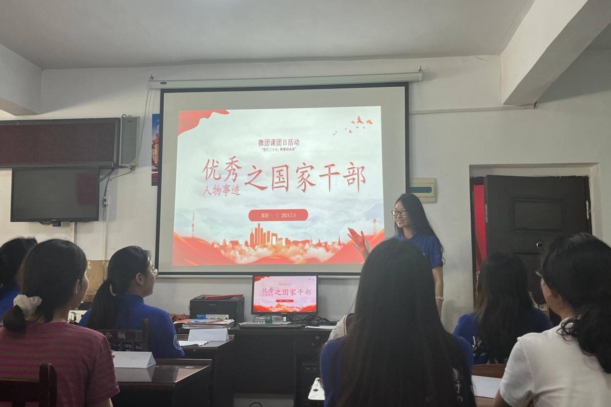 渝育26.jpg