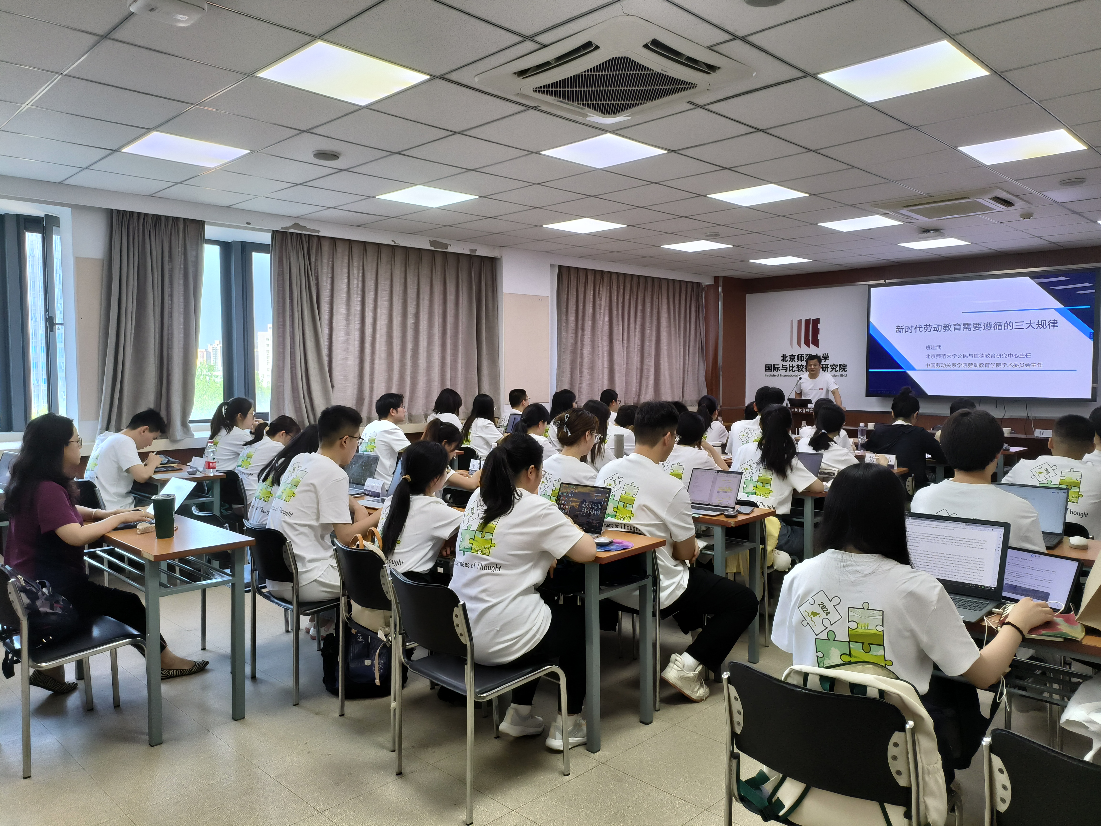 图3参加第九期“思想的原野”暑期夏令营.jpg