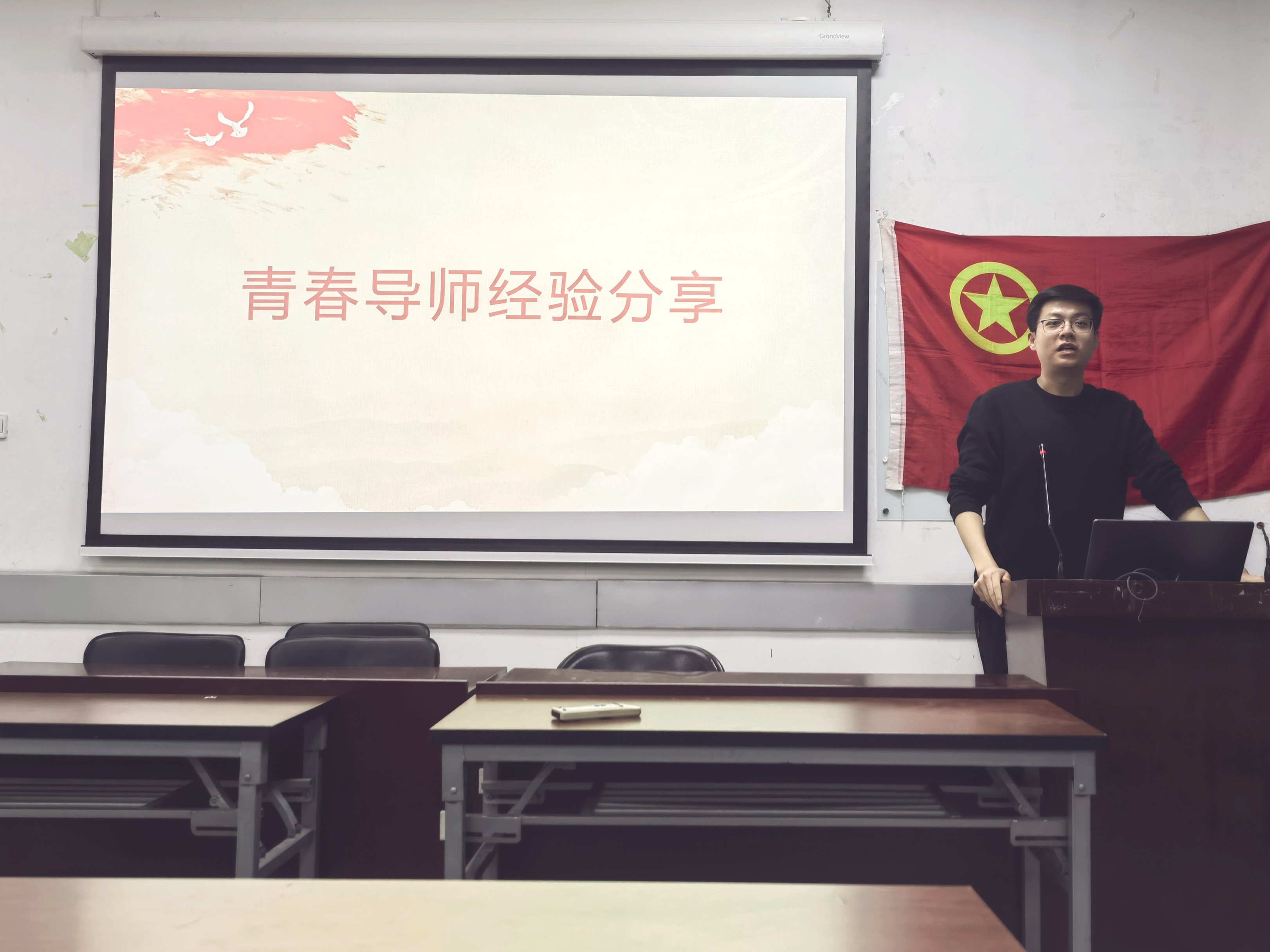 李洋老师在本次活动中分享自己的心得与经验.jpg