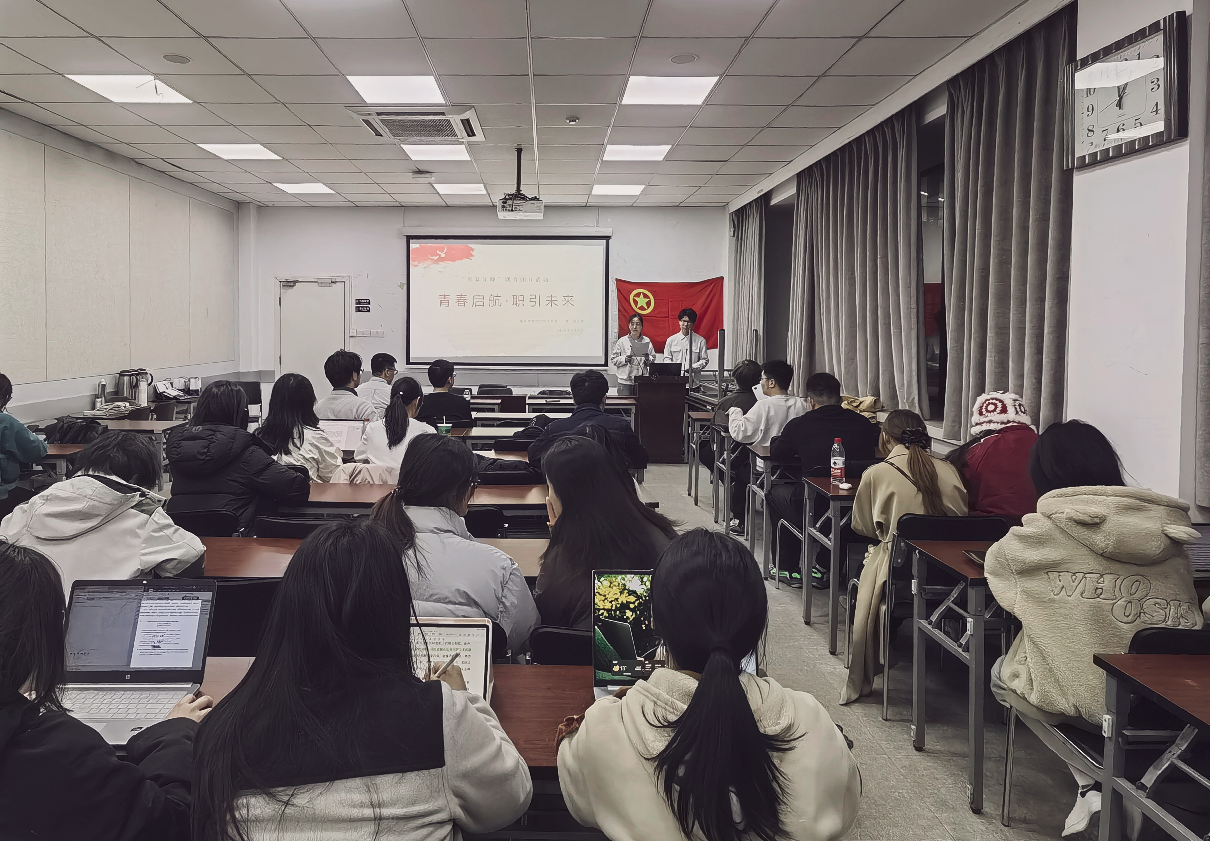本一团支书苟婷婷，本二团支王盛顿共同主持本次活动.jpg