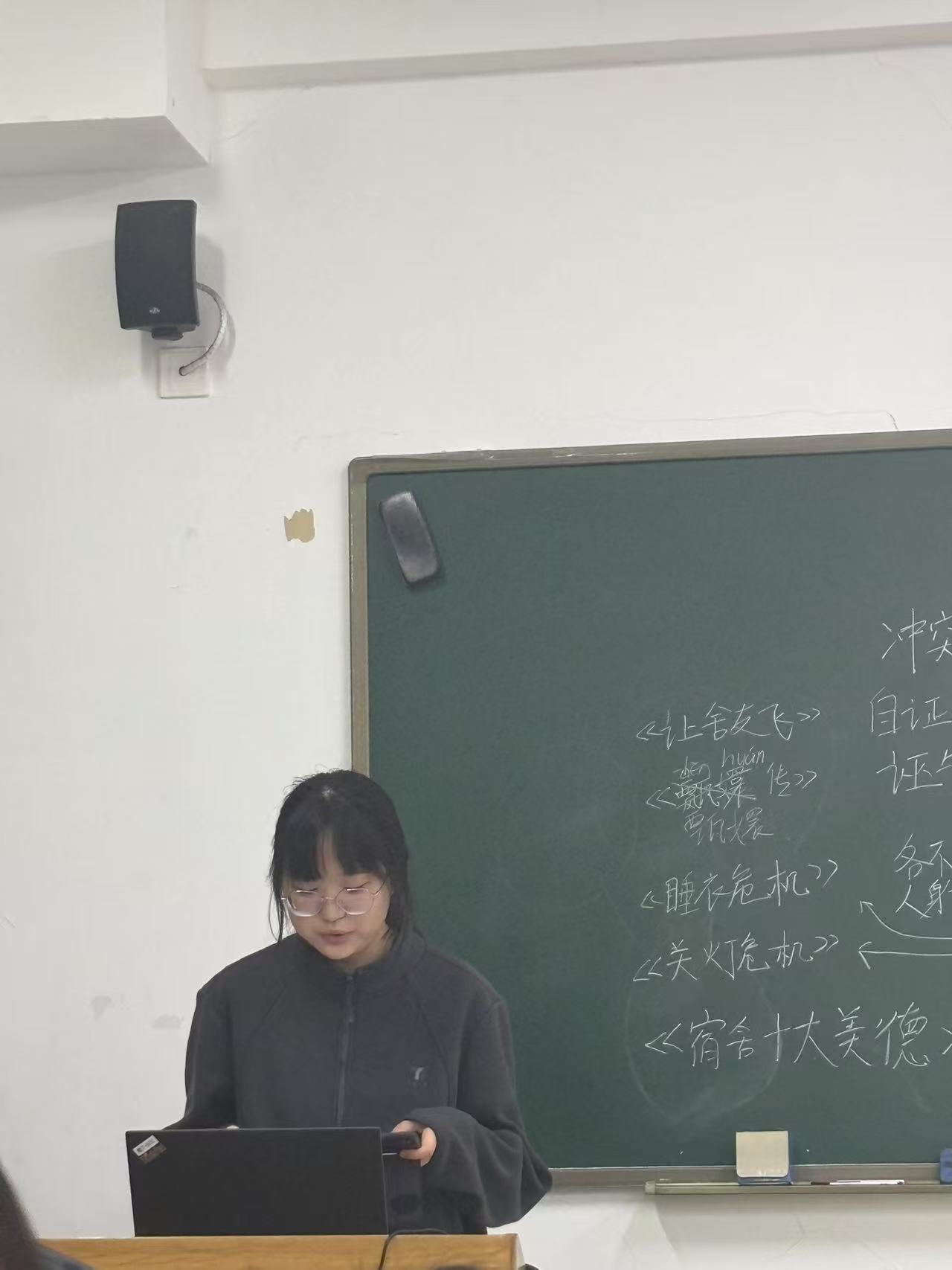 图2 臧文雪同学分享小组情况.jpg