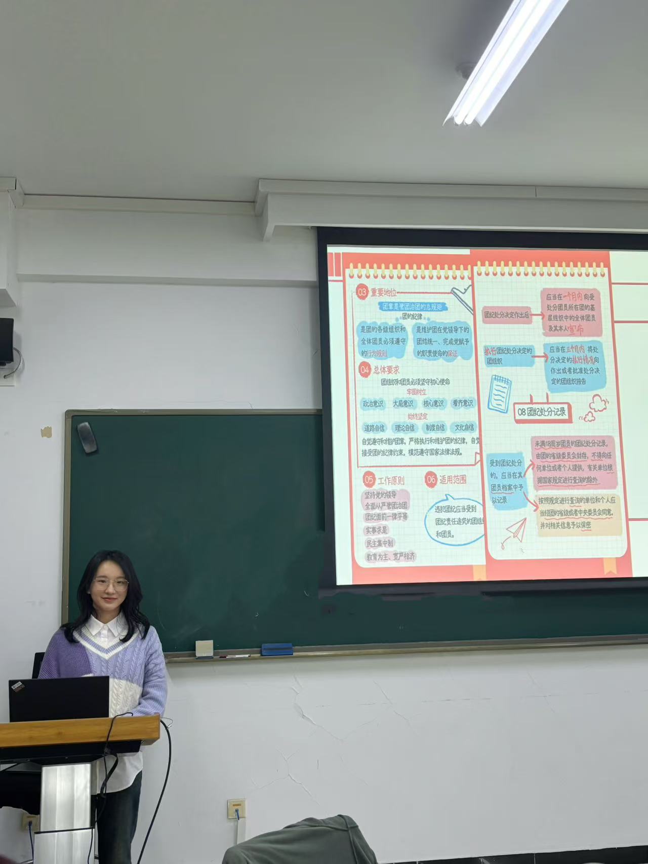 图1 满秋实同学讲解团纪.jpg