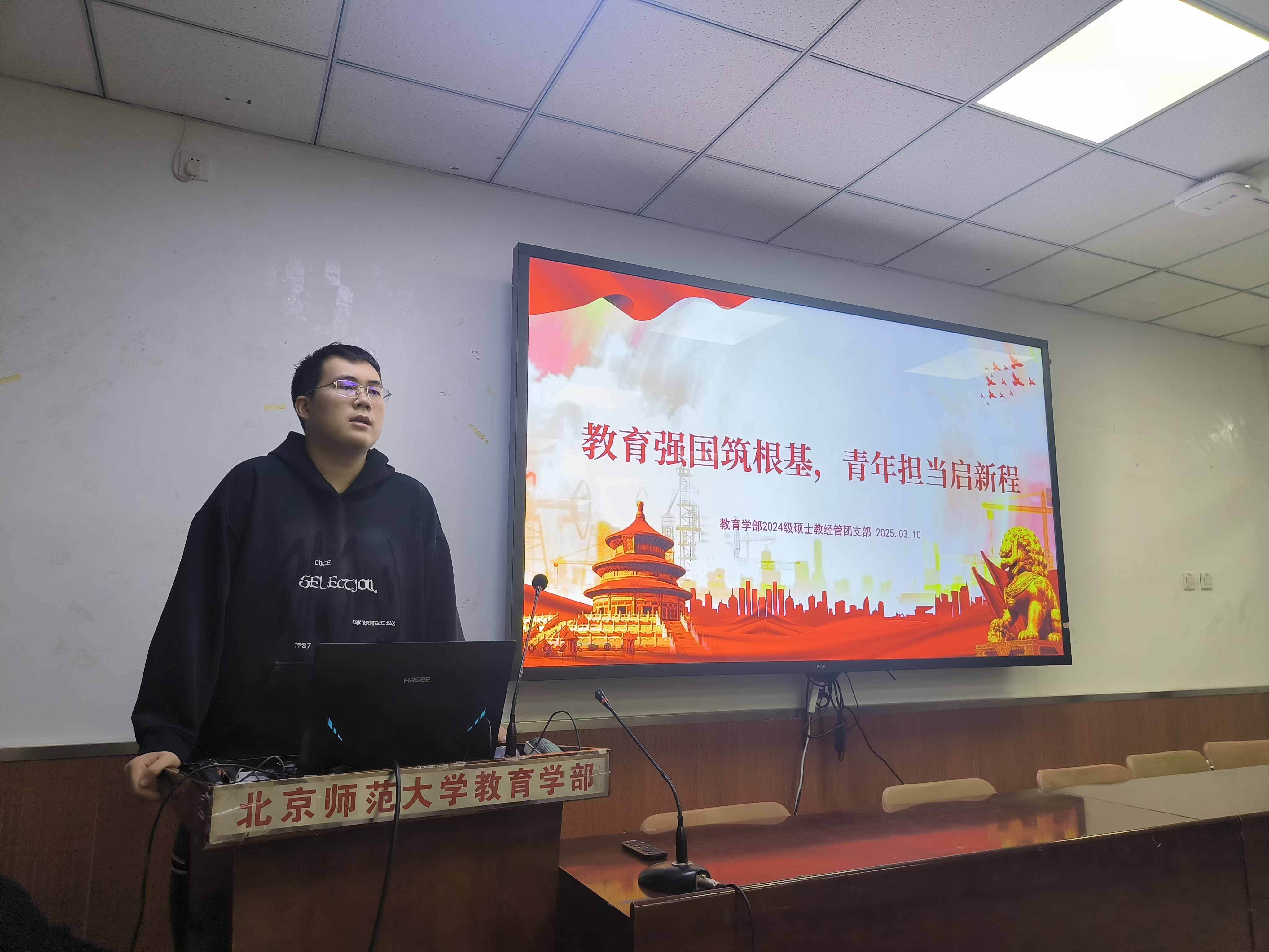 图1 于浩然同学主持专题学习.jpg