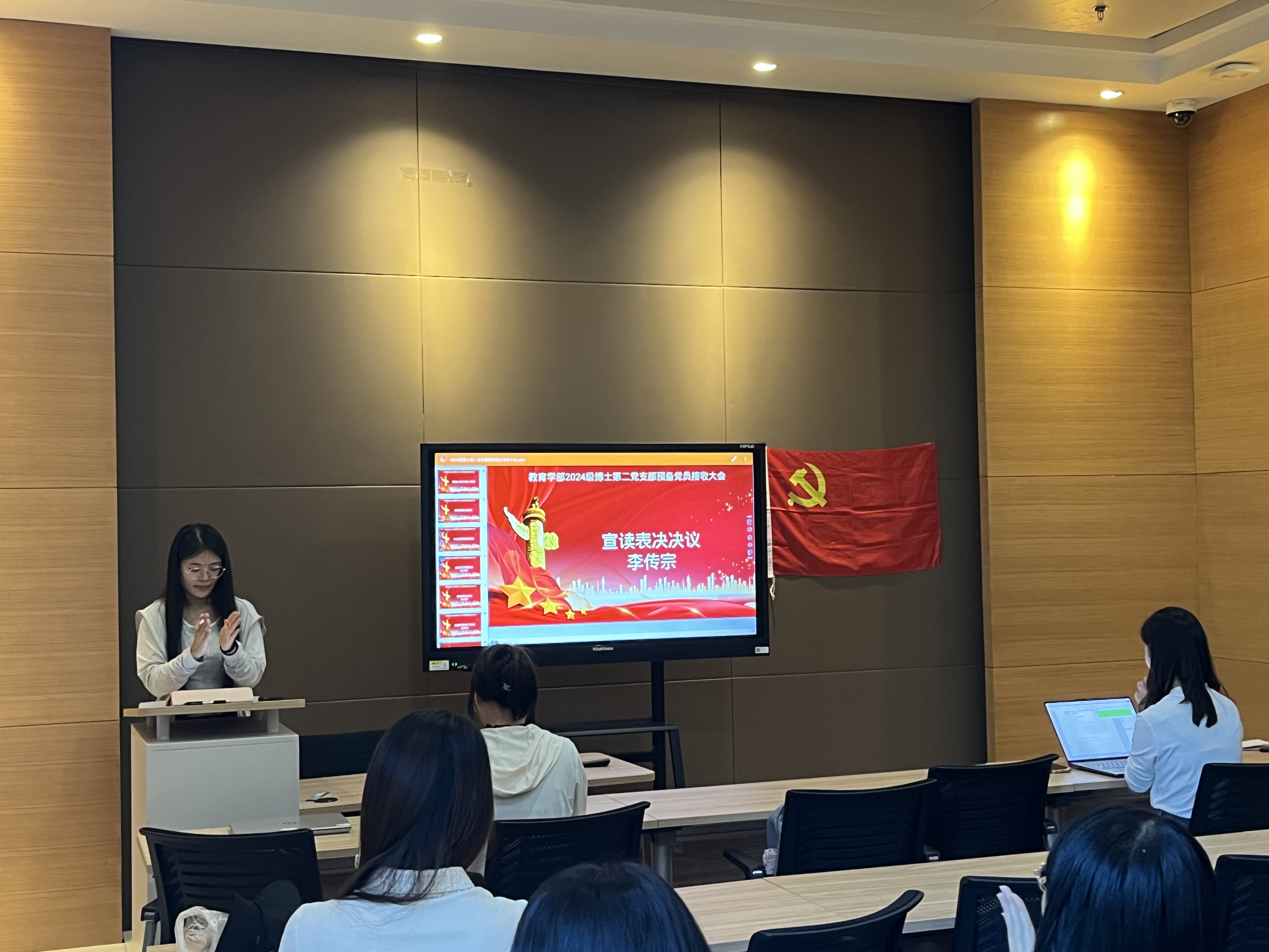 图 6 赵晴同志宣读支部大会决议.jpg