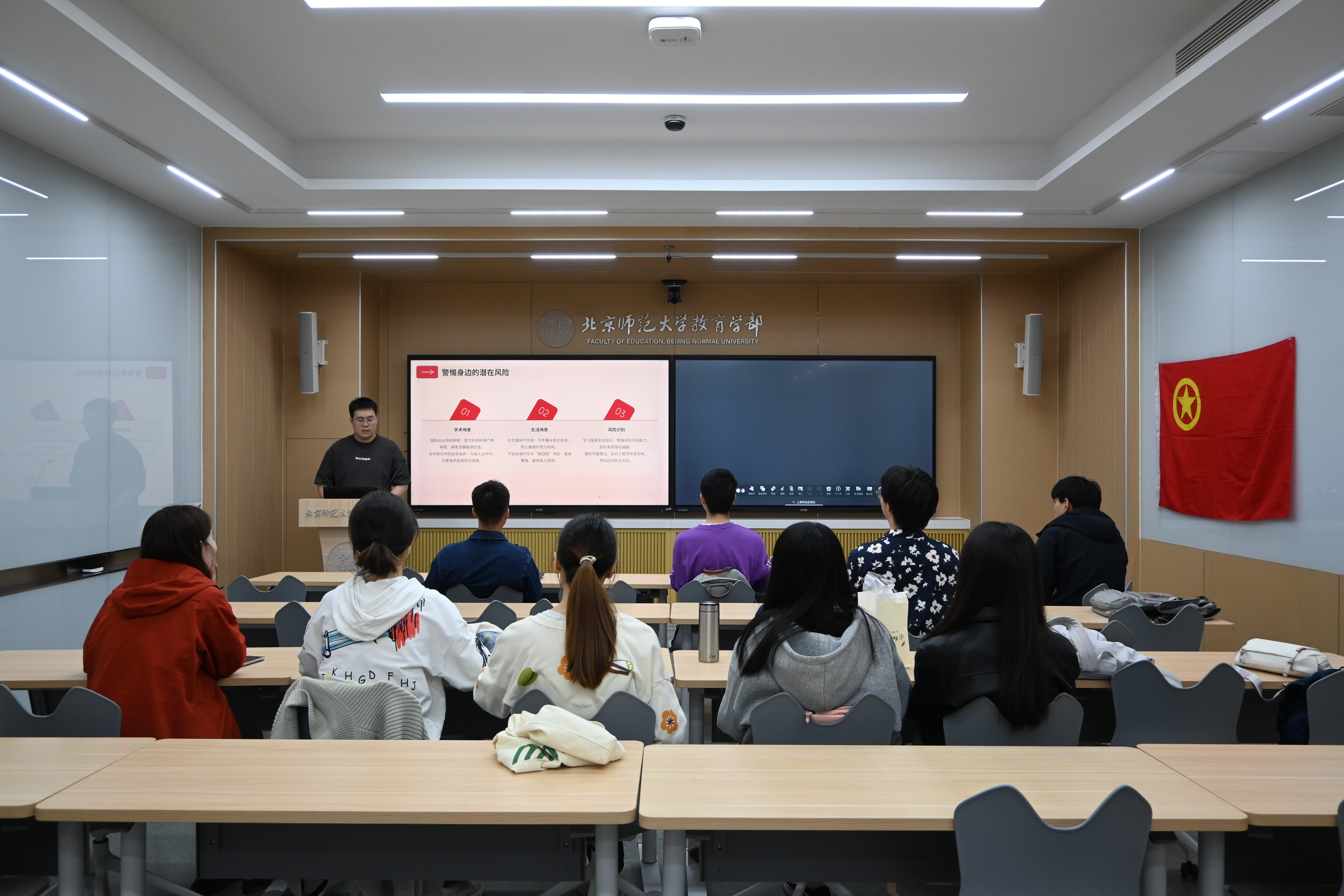 图2 主题团课现场.jpg