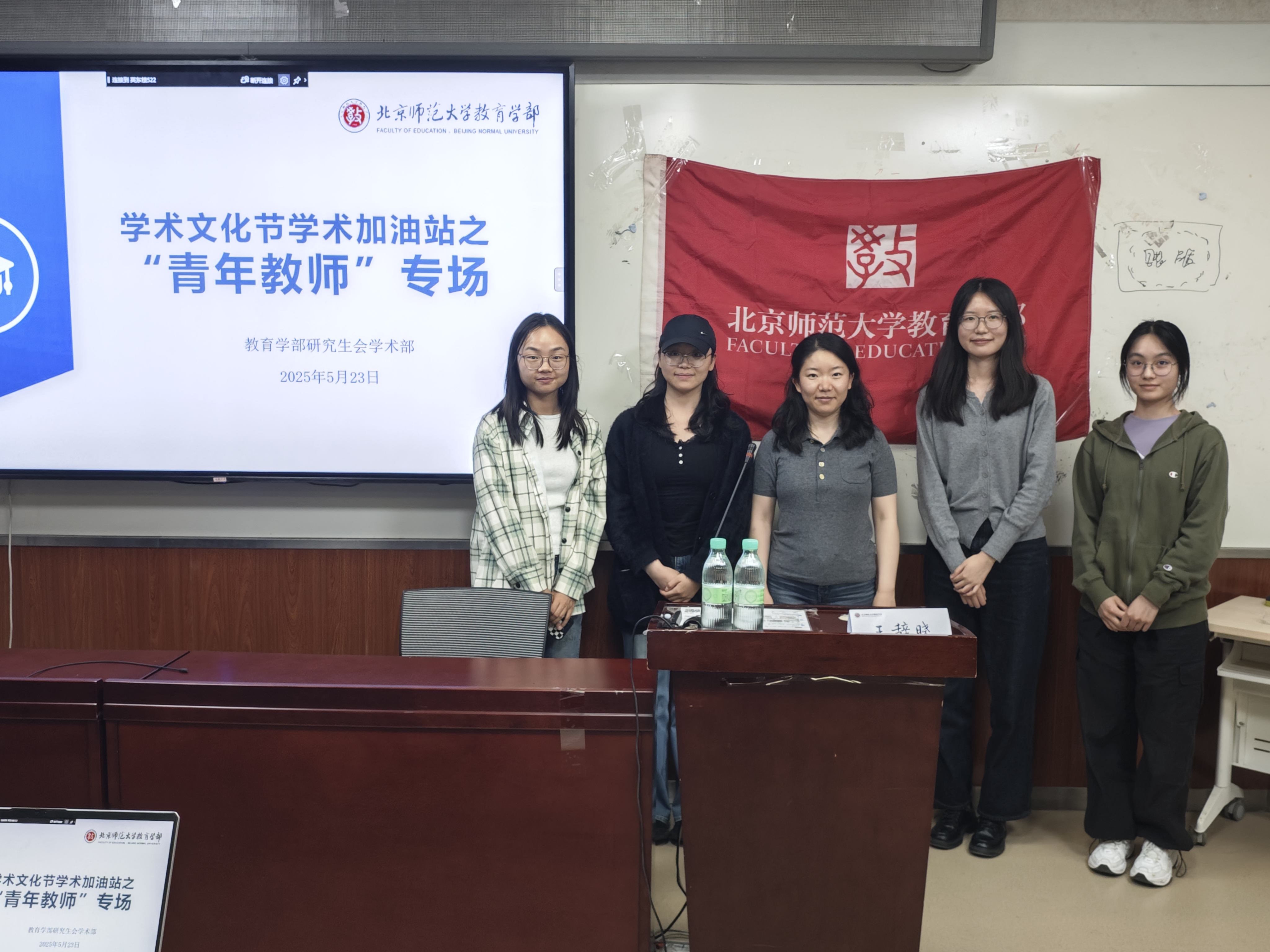 图4 第二期讲座合影留念.jpg