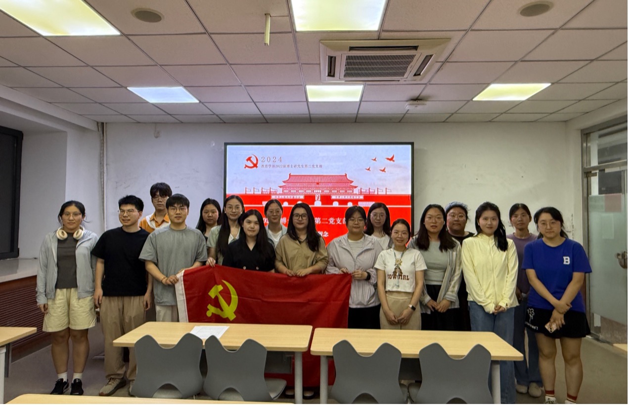 图4 全体参会成员合影.jpg