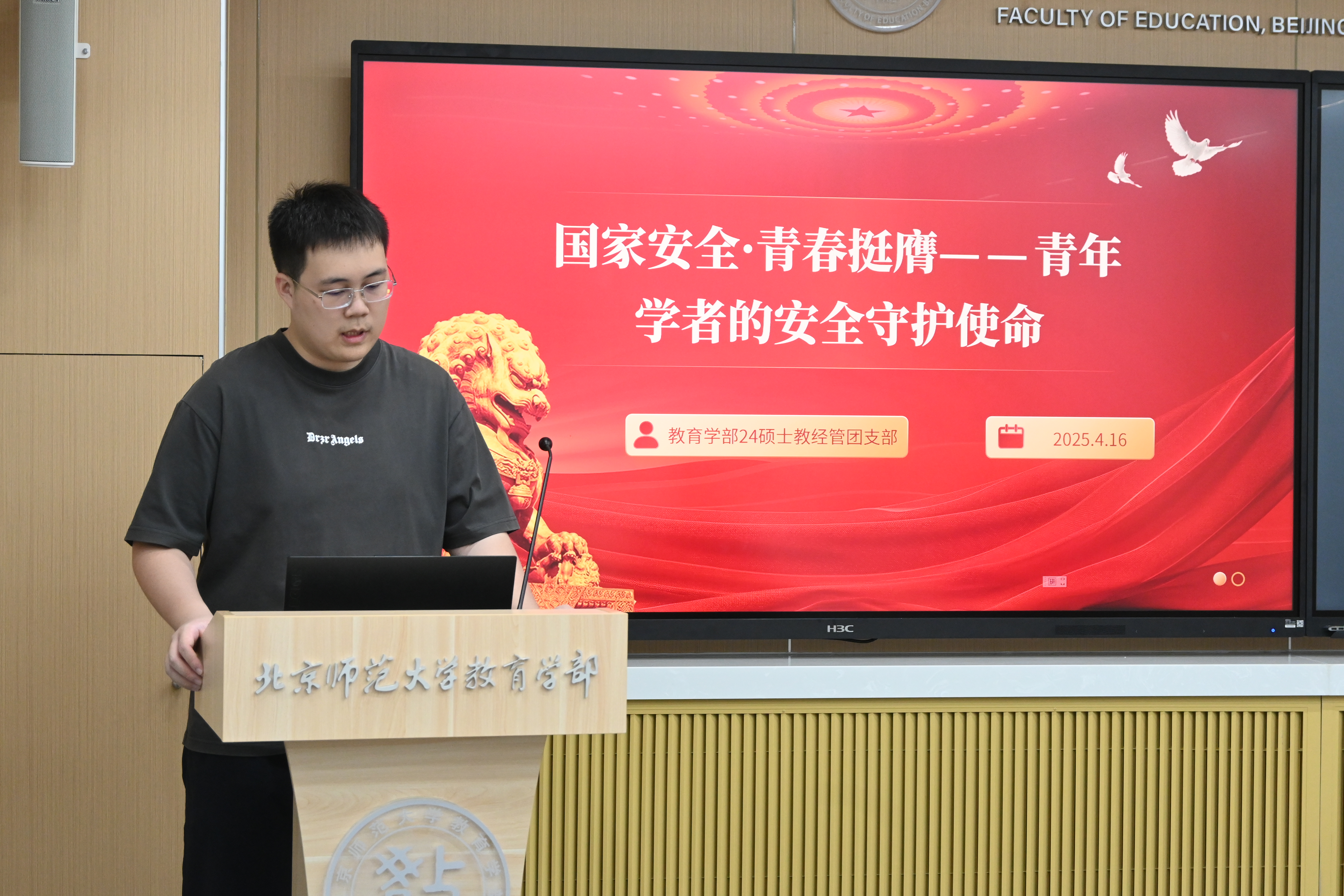 图1 团支书主持专题学习活动.jpg