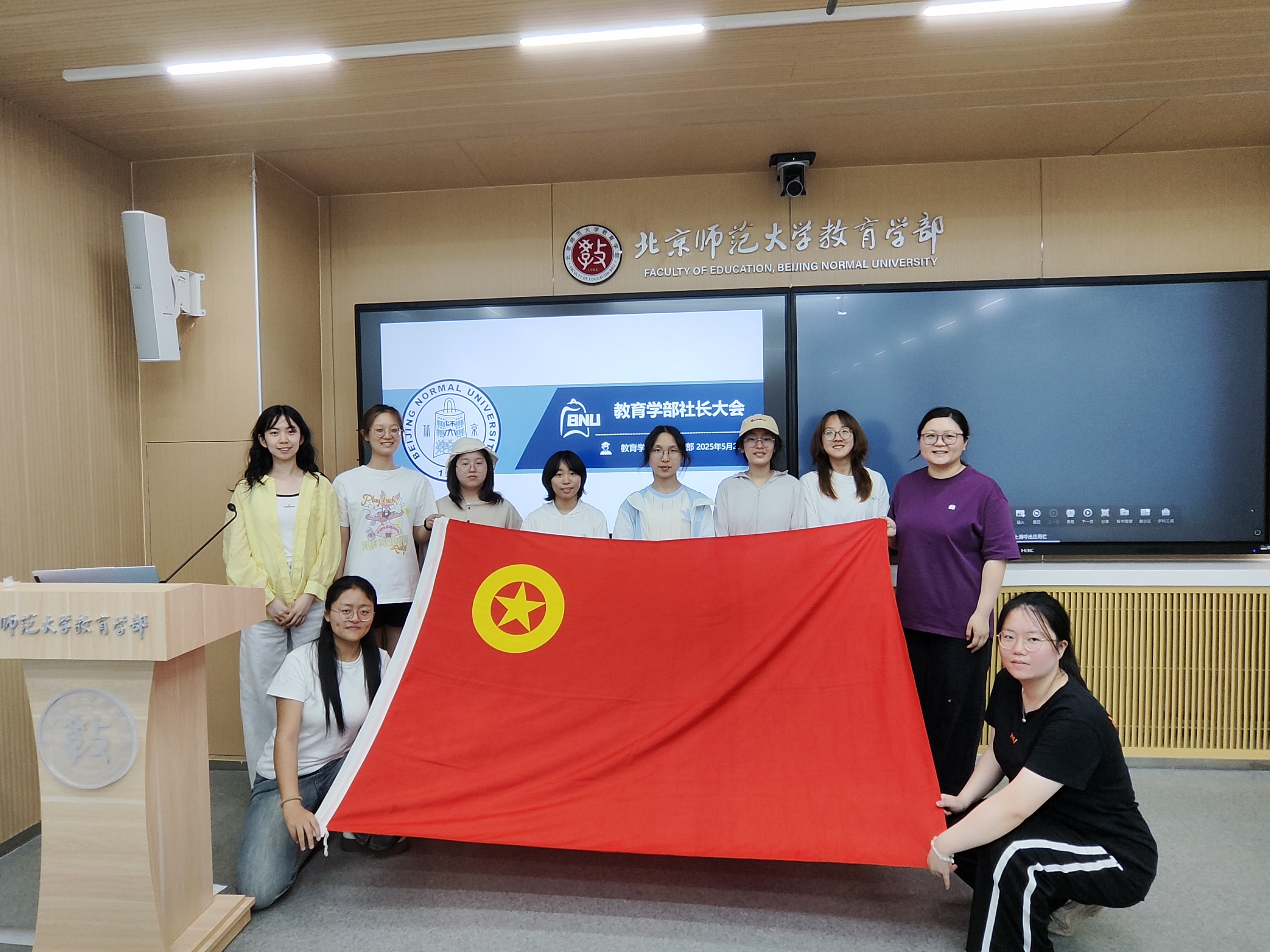 图5 社长大会合影留念.jpg