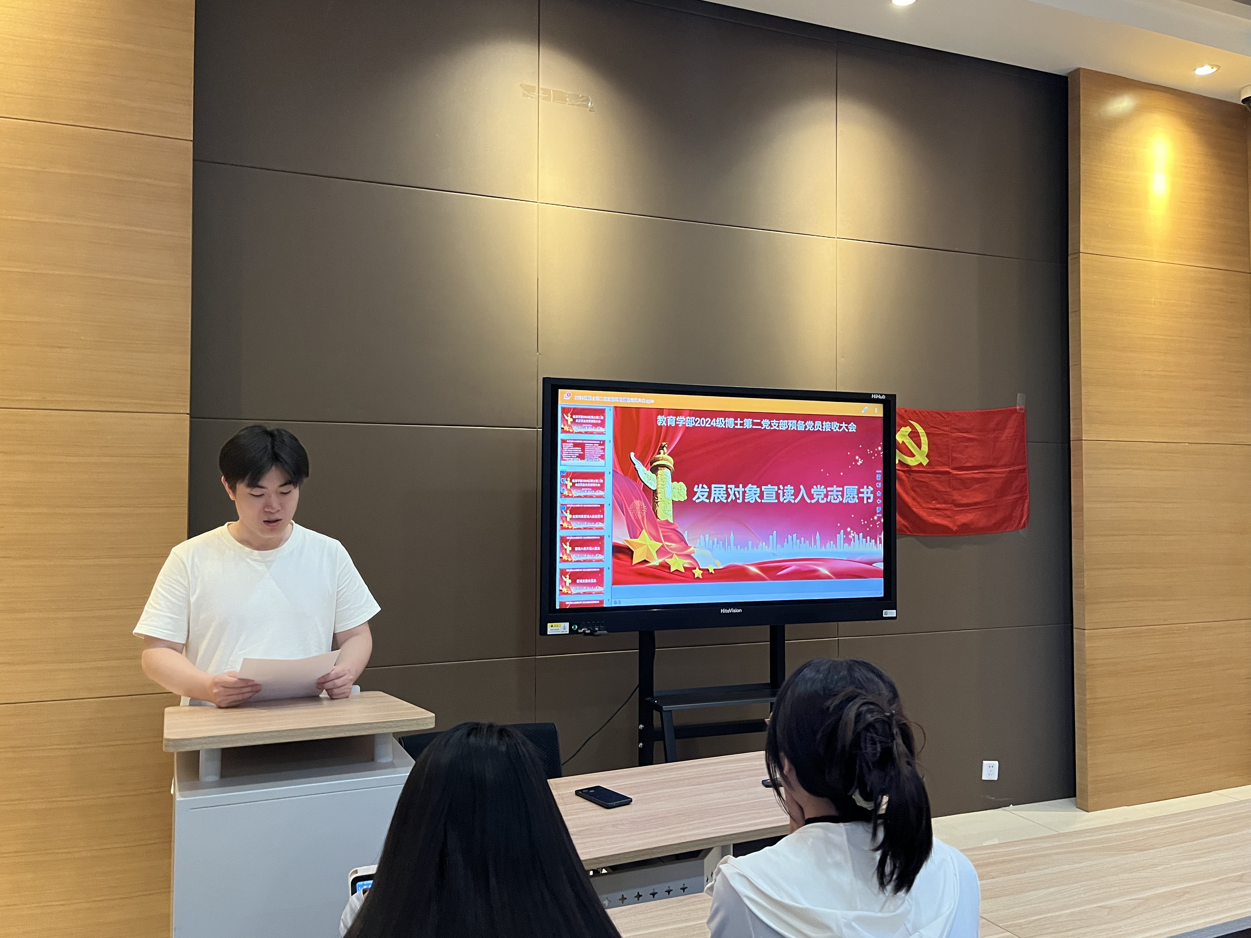 图 3 李传宗宣读入党志愿书.jpg