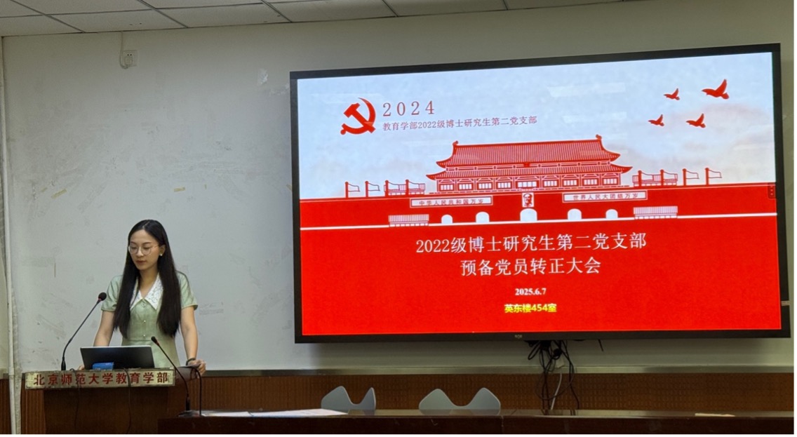 图1 党支部书记缪佳怡宣读会议流程.jpg