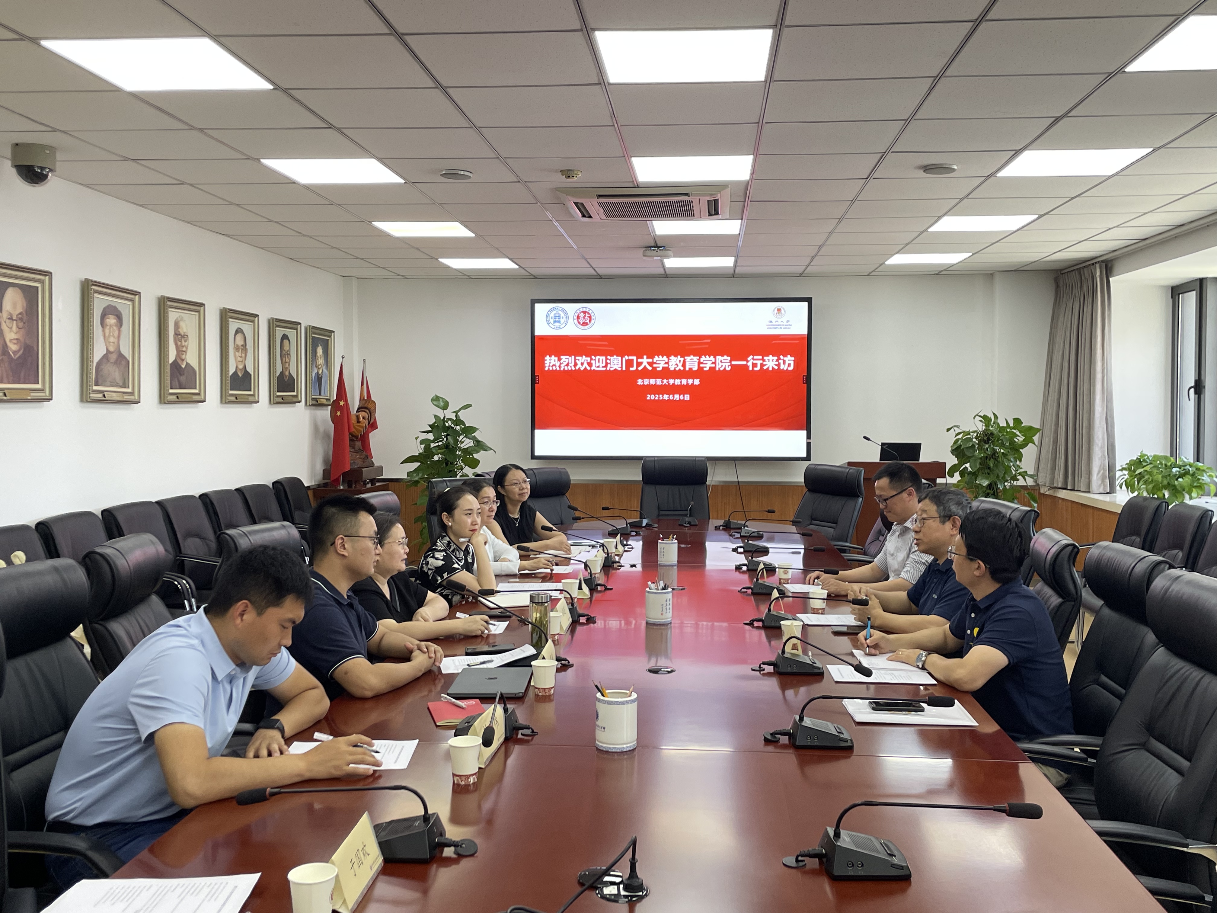 澳门大学教育学院来访座谈交流.jpg