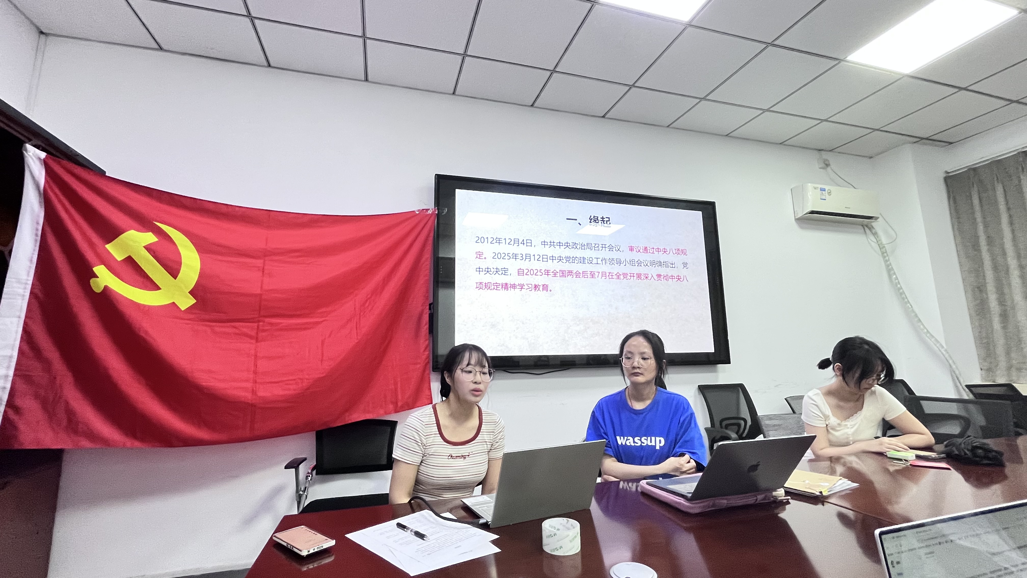 02书记讲解.jpg