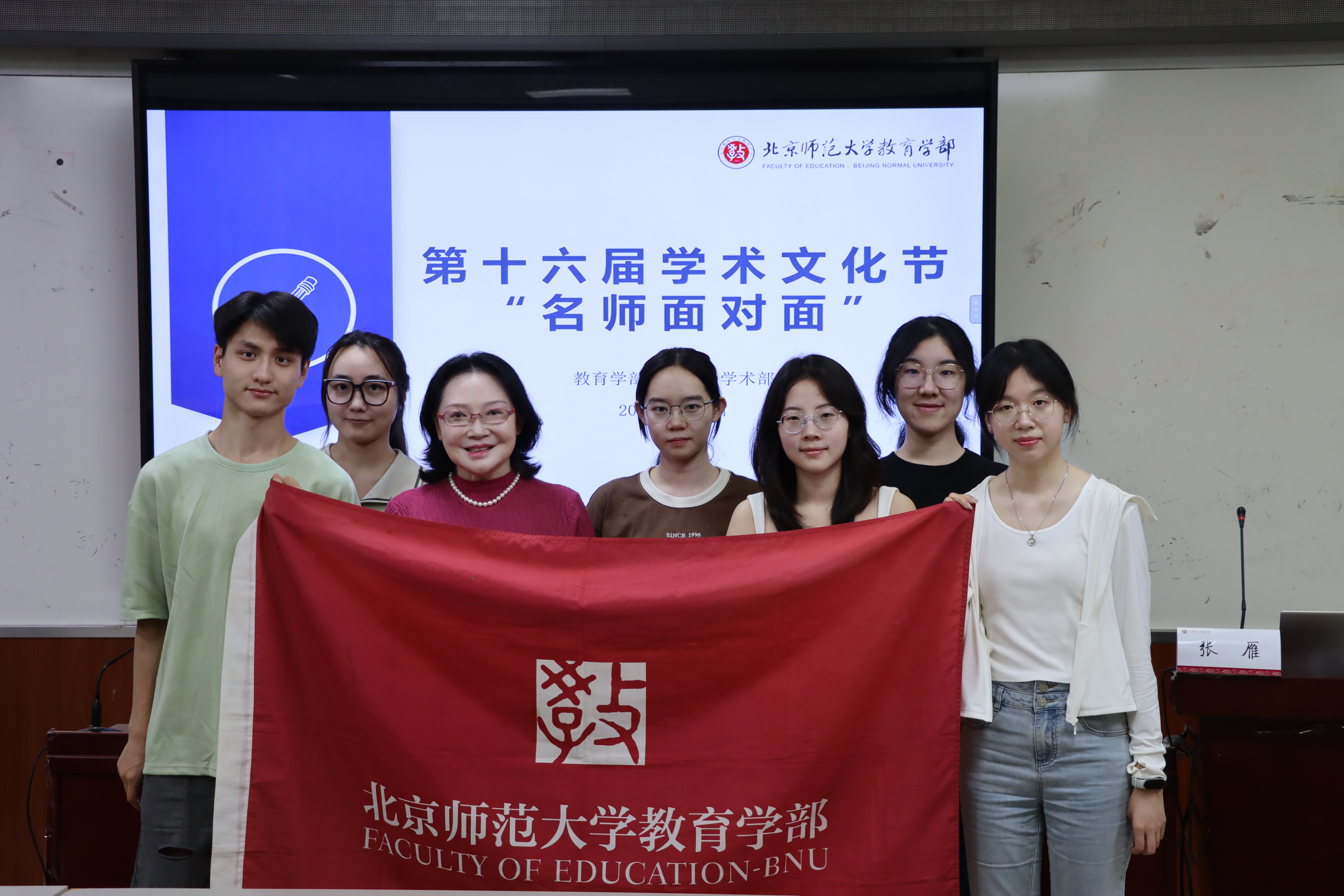 图 4现场合影留念.jpg