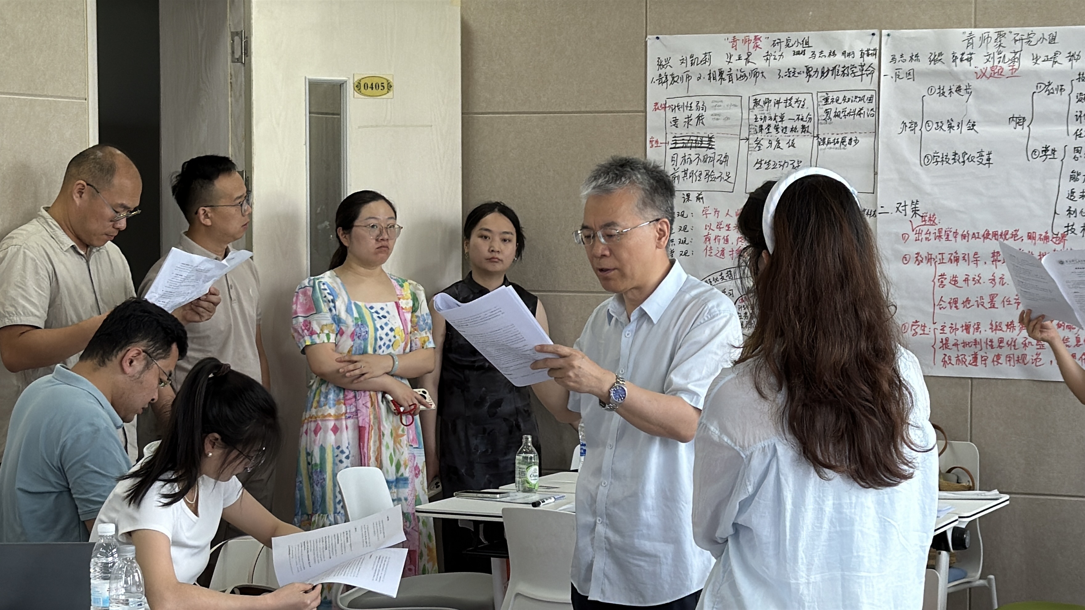 10-《教育社会学》学习大纲研读.jpg
