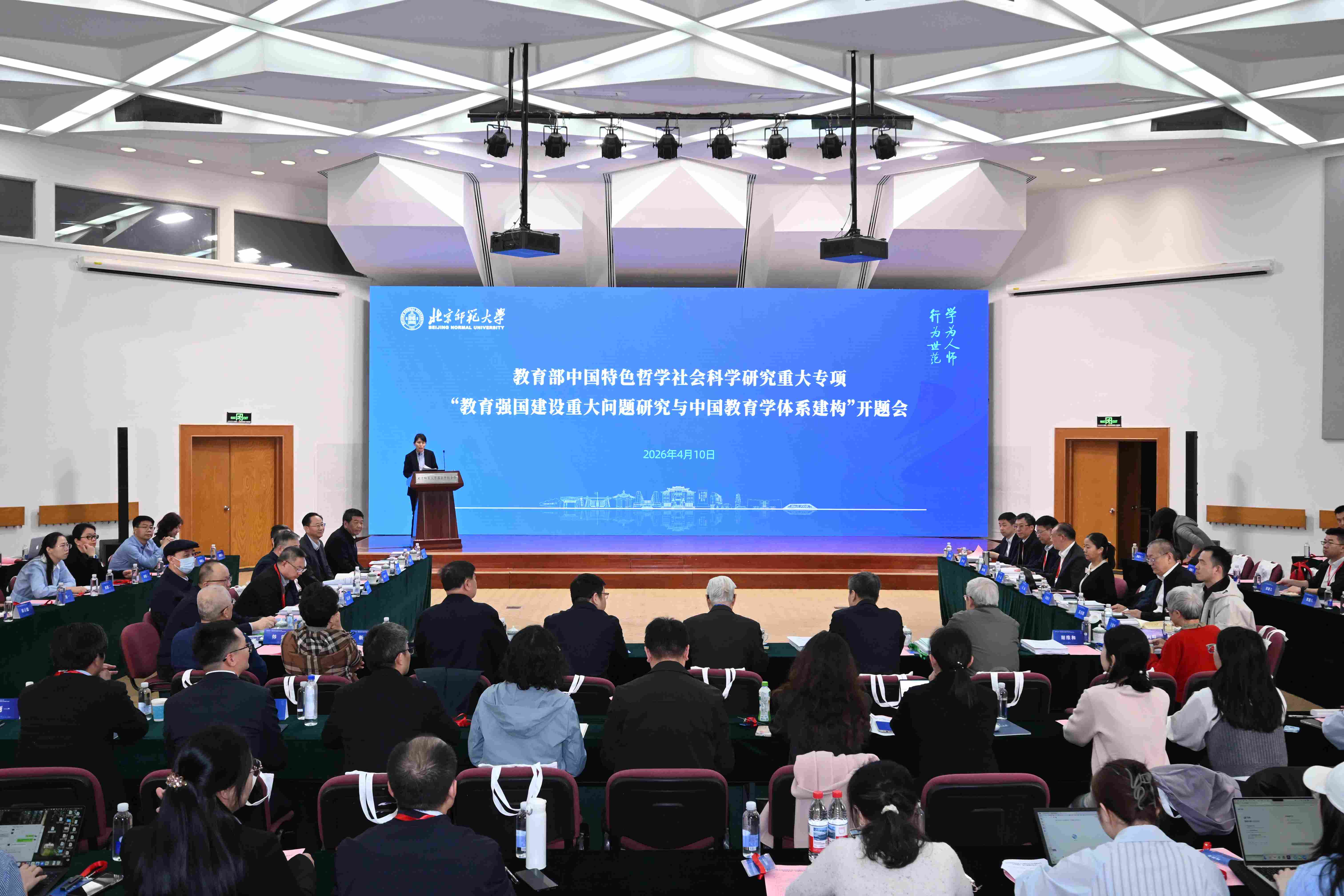 图1-会议全场图.jpg