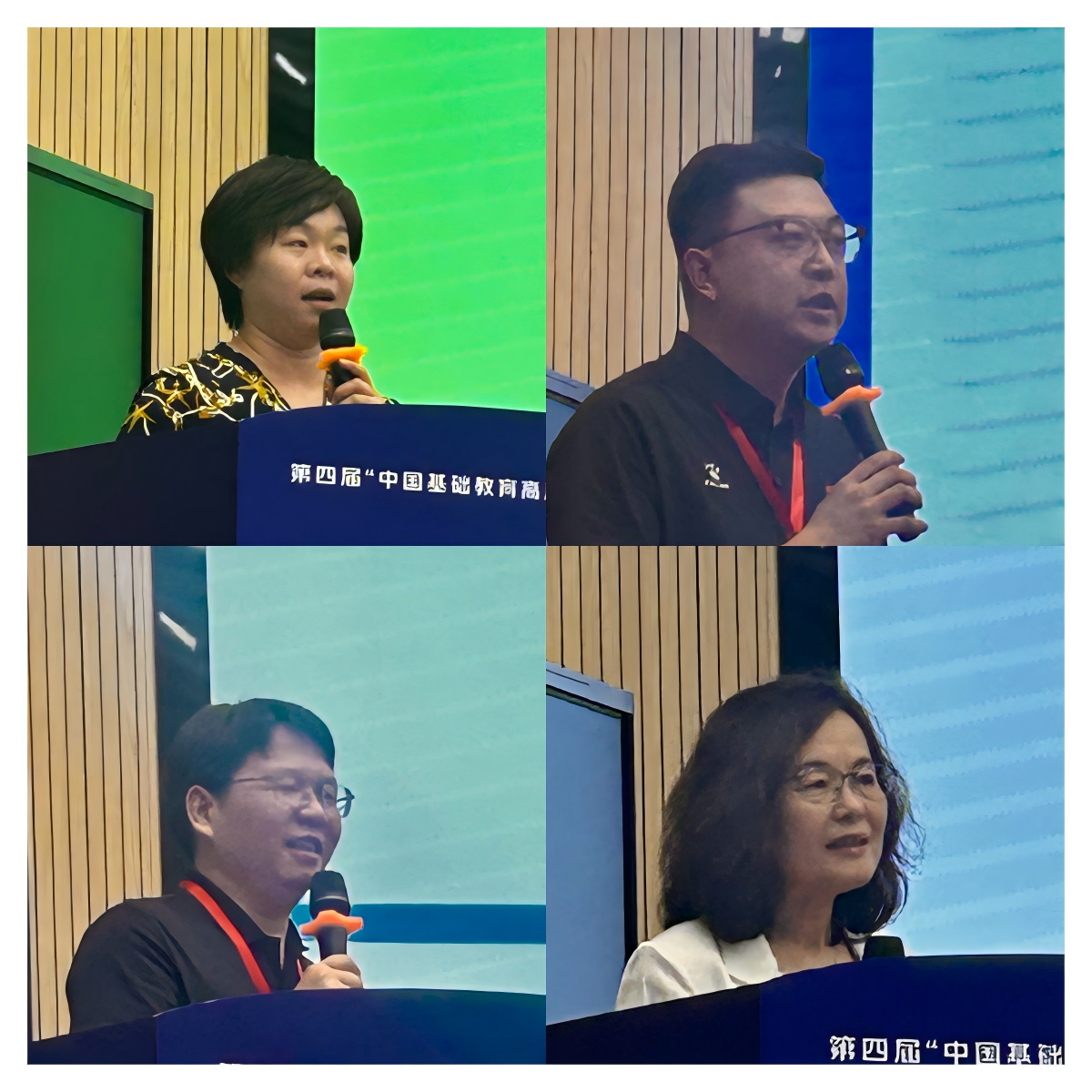 wps拼图分论坛四.png