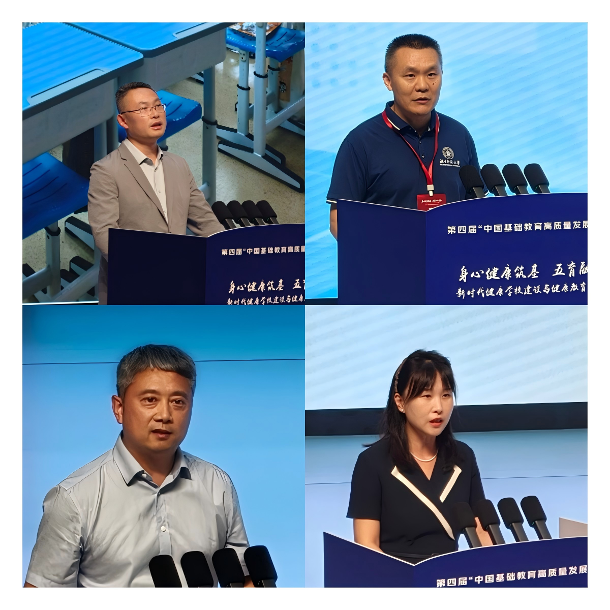 wps拼图分论坛二.png
