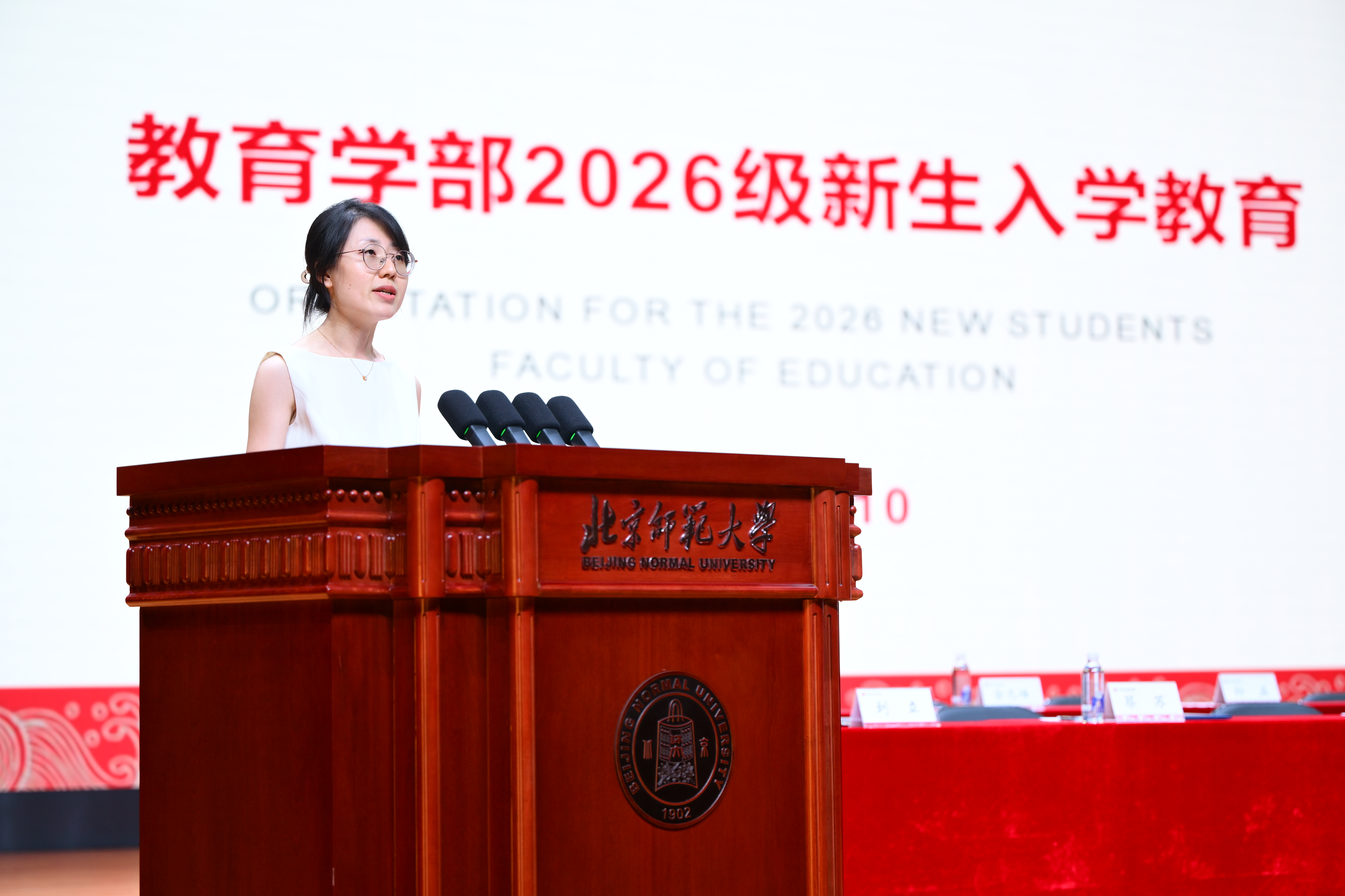 学生工作办公室主任张斐老师主持.jpg