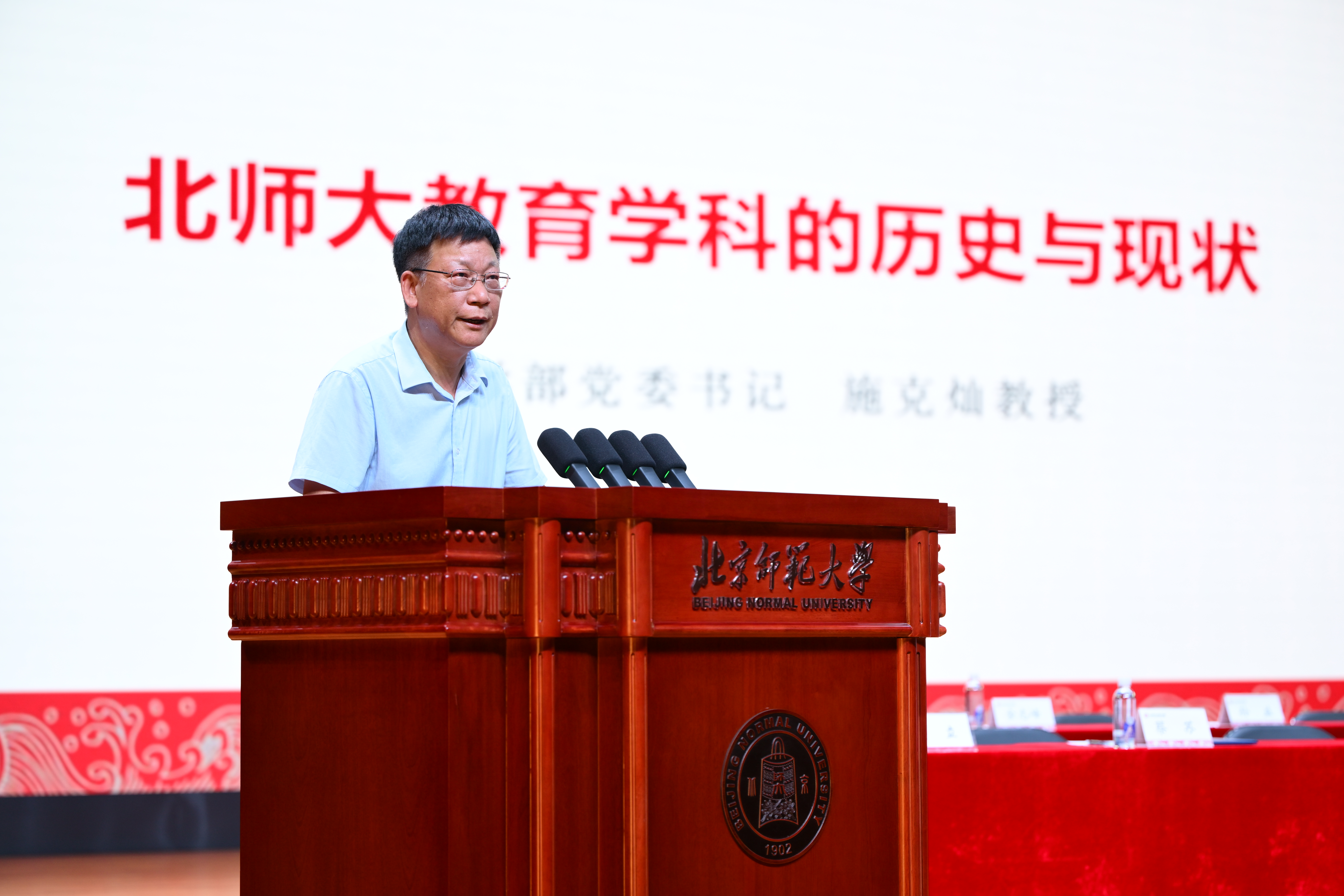 施克灿教授为新生讲开学第一课.jpg