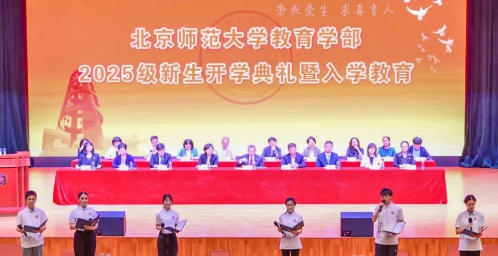 图6 新生代表发言.jpg