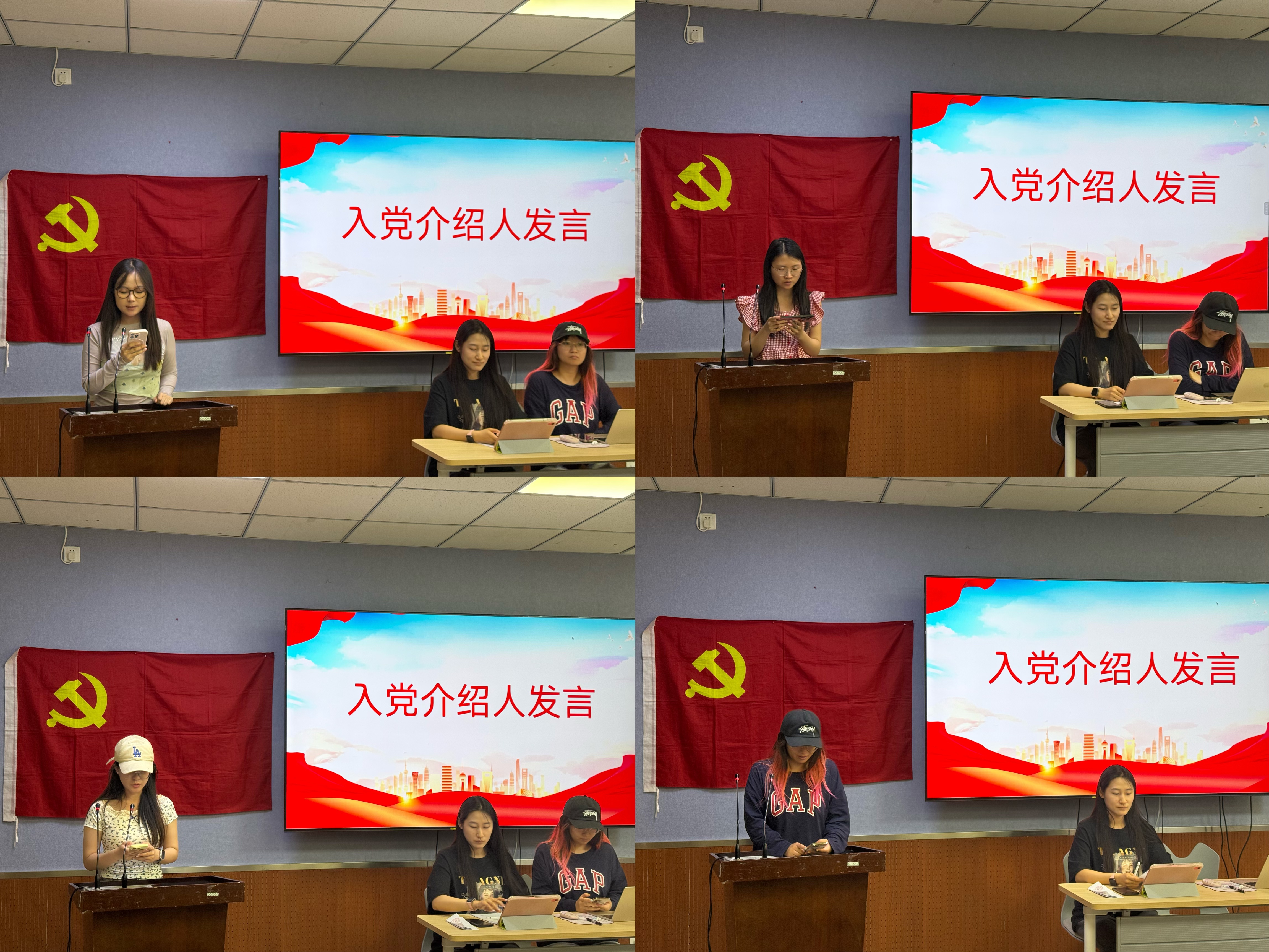 图3 入党介绍人发表意见.jpg