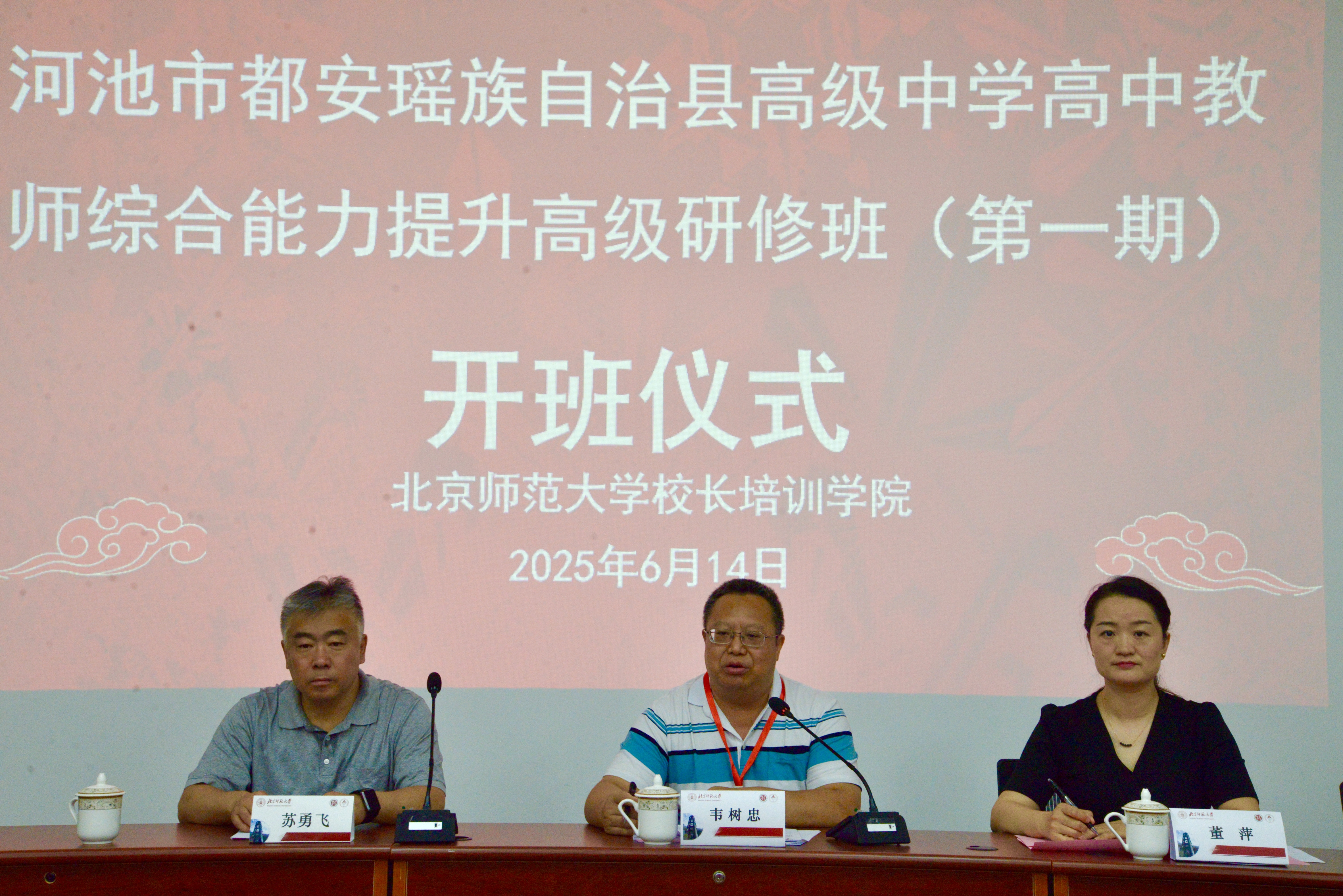 微信图片_20250616094409.jpg